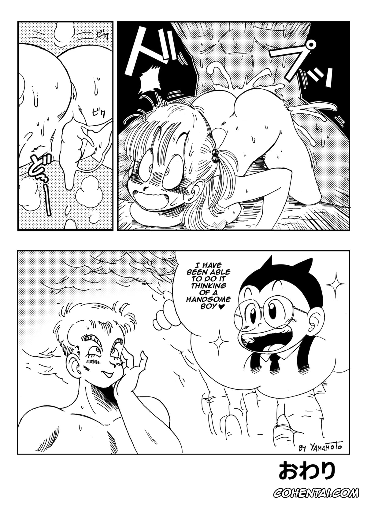 Dragon Ball xxx, Bulma Briefs xxx, General Blue xxx, Bulma vs General Blue! (Dragon Ball), pagina 13