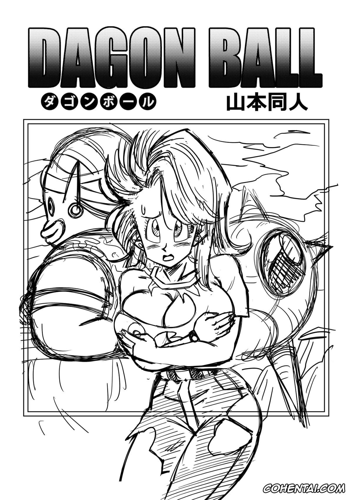 Dragon Ball Z porno, Bulma Briefs porno, Mr. Popo porno, Bulma Meets Mr. Popo (Dragon Ball Z), pagina 2