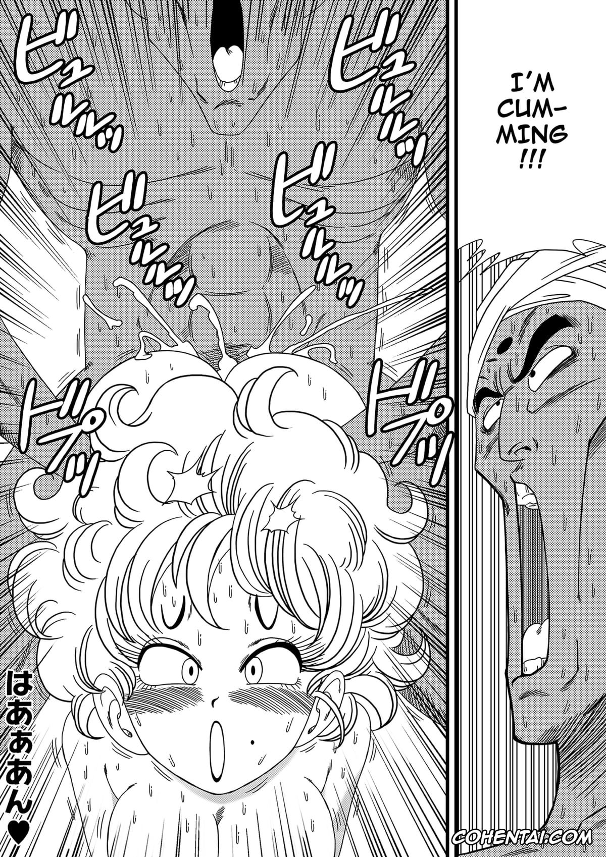 Dragon Ball xxx, Nam xxx, Ranfan xxx, Nam vs Ranfan (Dragon Ball), pagina 16