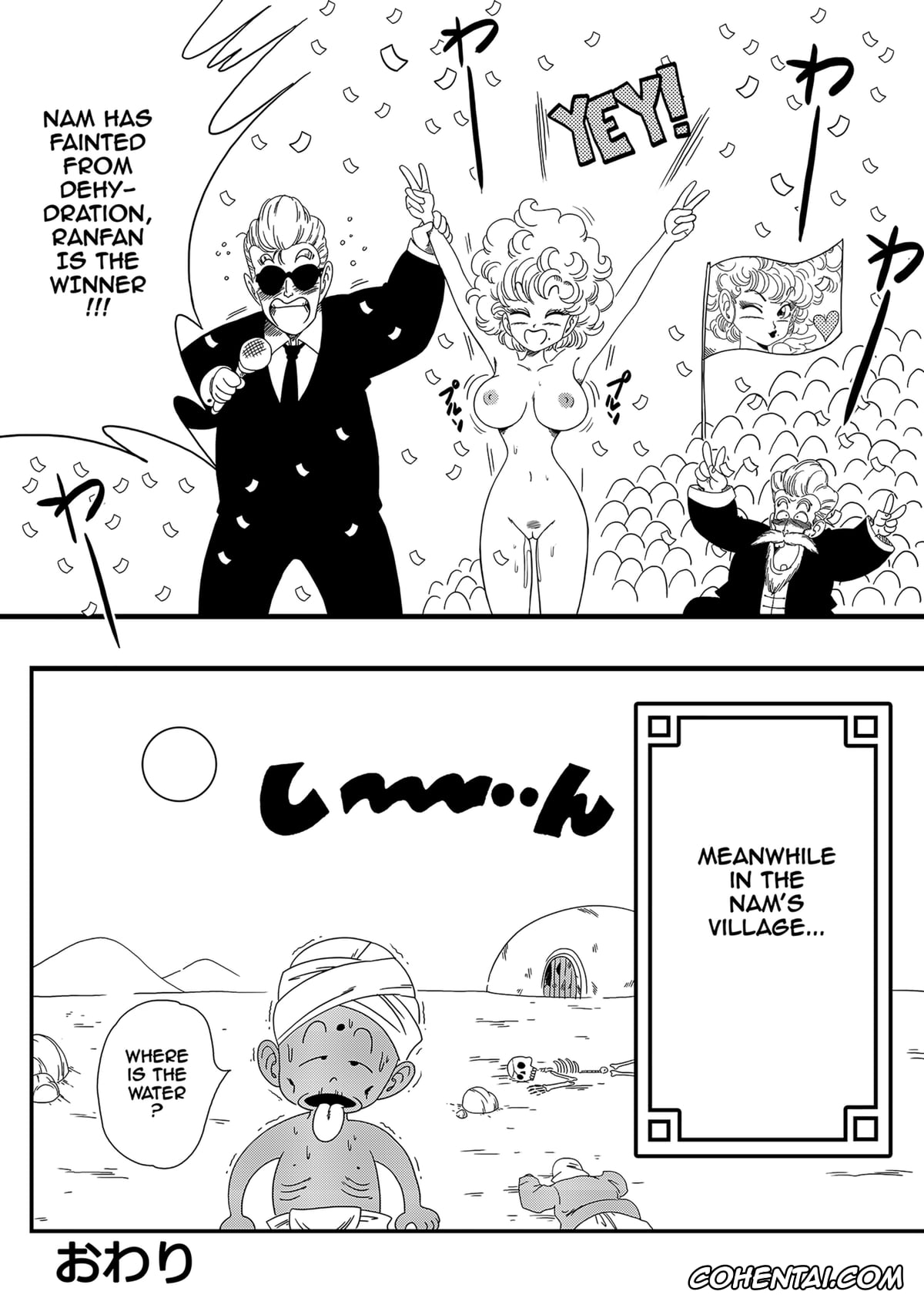 Dragon Ball hentai, Nam hentai, Ranfan hentai, Nam vs Ranfan (Dragon Ball), pagina 18