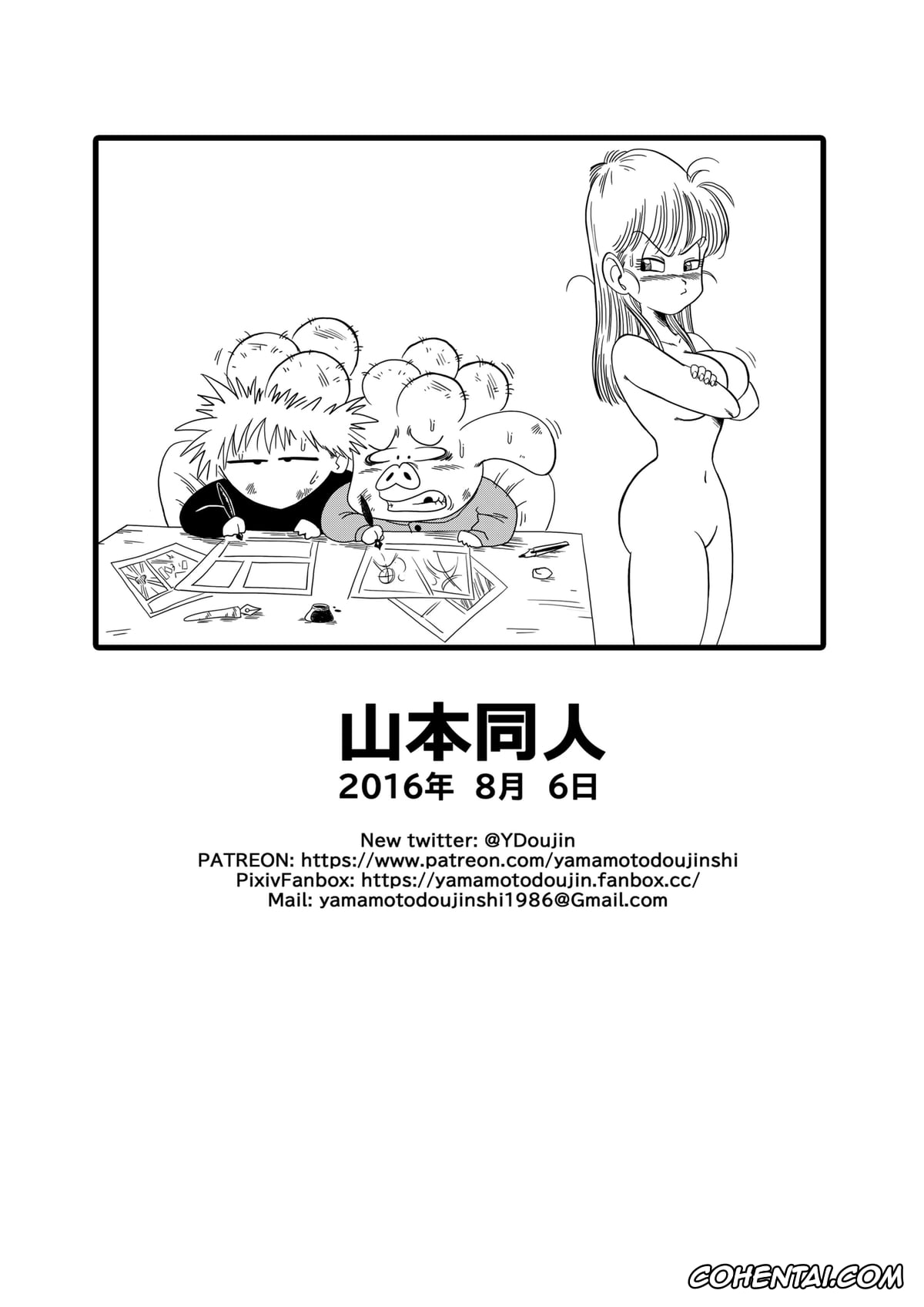 Dragon Ball xxx, Bulma Briefs xxx, Oolong xxx, Oolong Cheats on Bulma (Dragon Ball), pagina 16