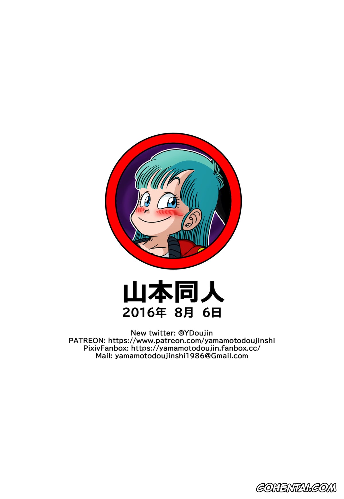 Dragon Ball hentai, Bulma Briefs hentai, Oolong hentai, Oolong Cheats on Bulma (Dragon Ball), pagina 18