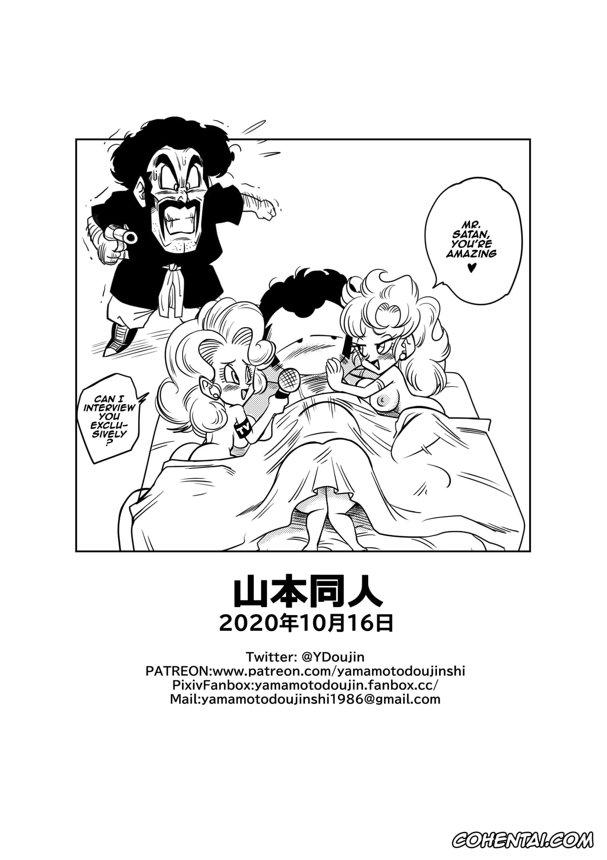 Dragon Ball Z xxx, Mister Satan xxx, Piiza xxx, Mr. Satan’s Secret Training (Dragon Ball Z), pagina 19