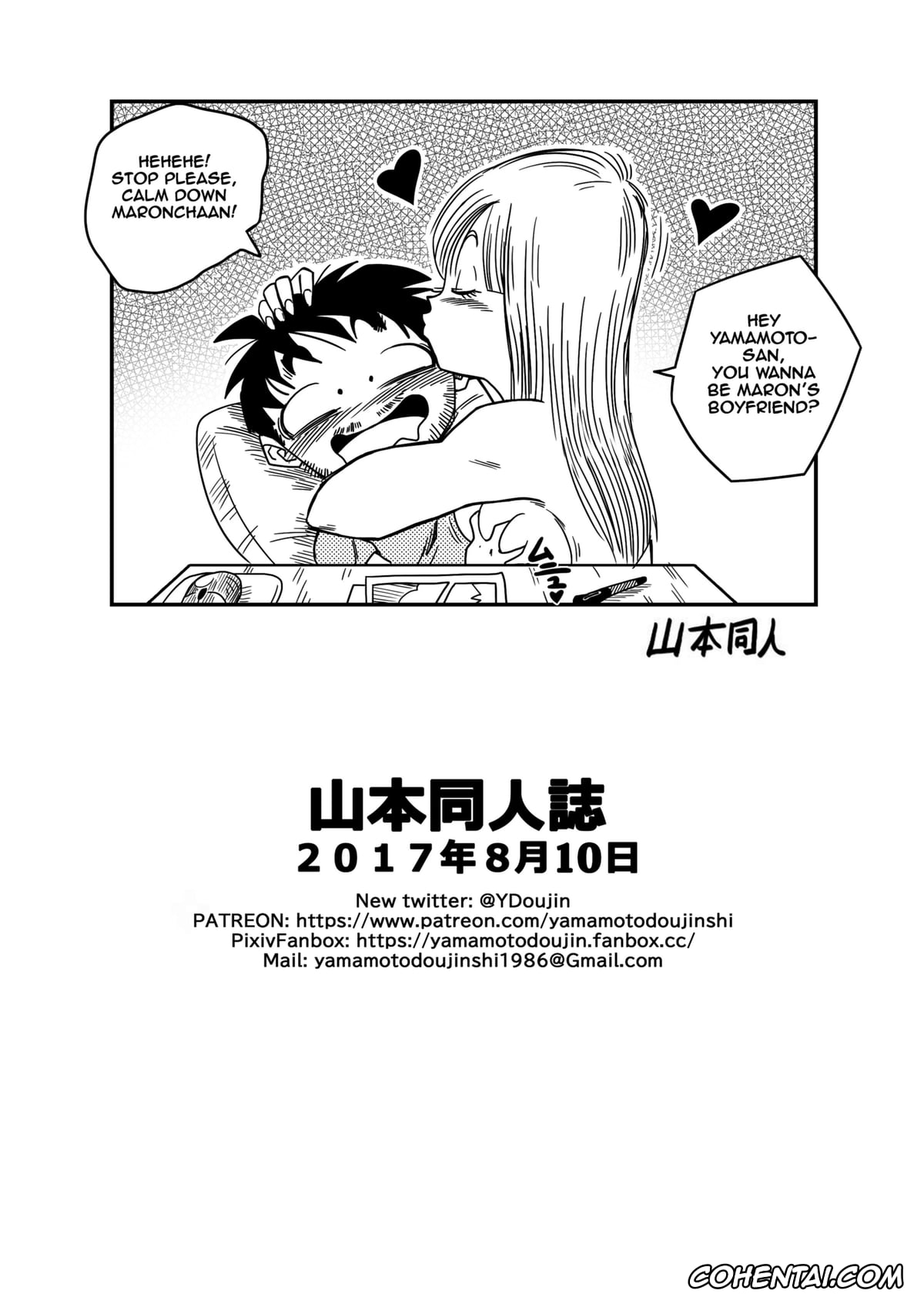 Dragon Ball Z xxx, Maron xxx, Yamcha xxx, Bitch Girlfriend (Dragon Ball Z), pagina 19