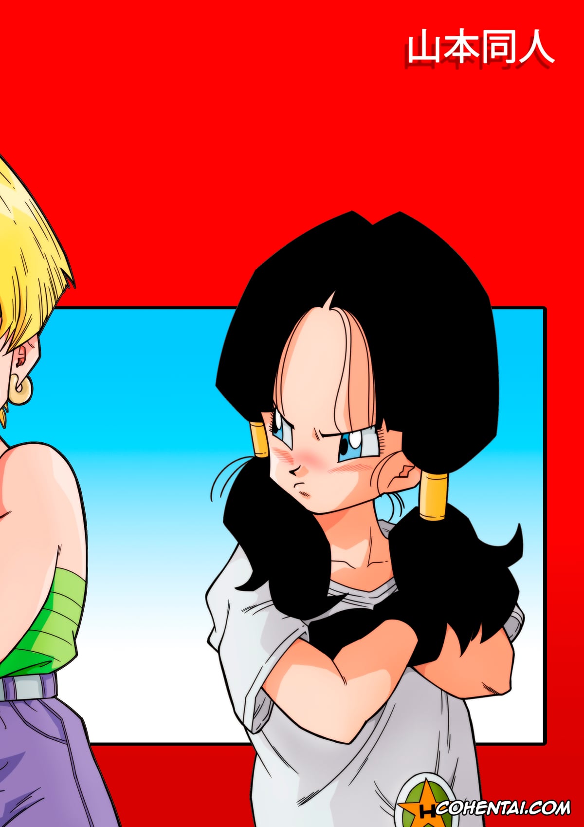 Dragon Ball Z hentai, Erasa hentai, Son Gohan hentai, Videl hentai, LOVE TRIANGLE Z Part 1 (Dragon Ball Z), pagina 30