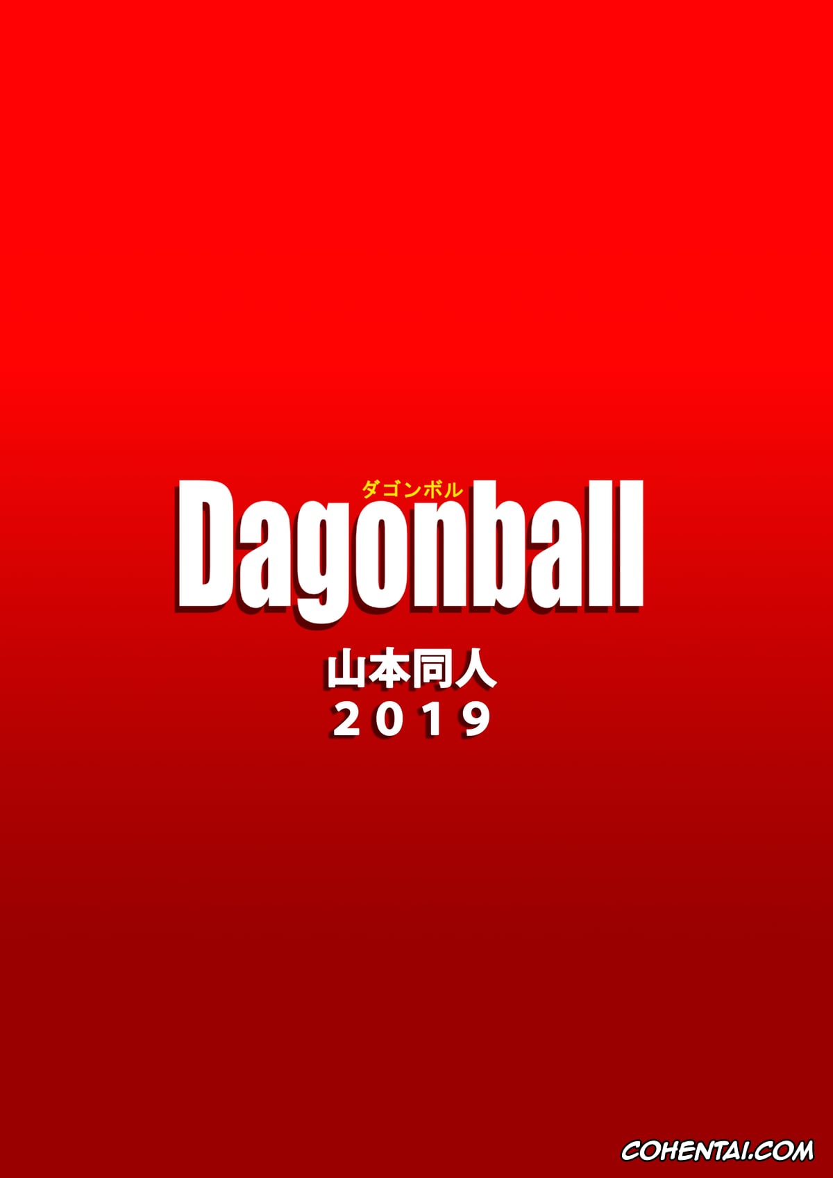 Dragon Ball Z hentai, Erasa hentai, Son Gohan hentai, Videl hentai, LOVE TRIANGLE Z Part 2 (Dragon Ball Z), pagina 30