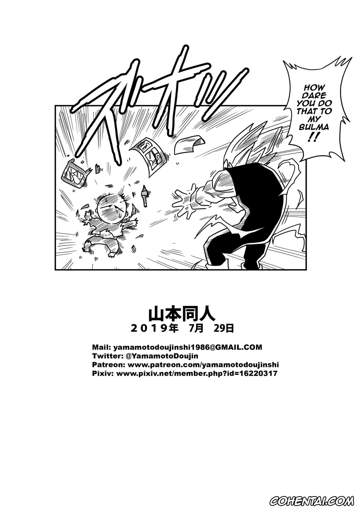 Dragon Ball Z hentai, Bulma Briefs hentai, Son Gohan hentai, LOVE TRIANGLE Z Part 3 (Dragon Ball Z), pagina 24