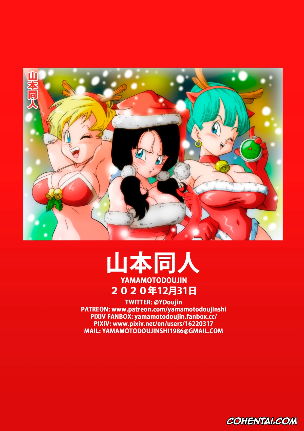 Dragon Ball Z hentai, Bulma Briefs hentai, Erasa hentai, Son Gohan hentai, Videl hentai, LOVE TRIANGLE Z Part 4 (Dragon Ball Z), pagina 42