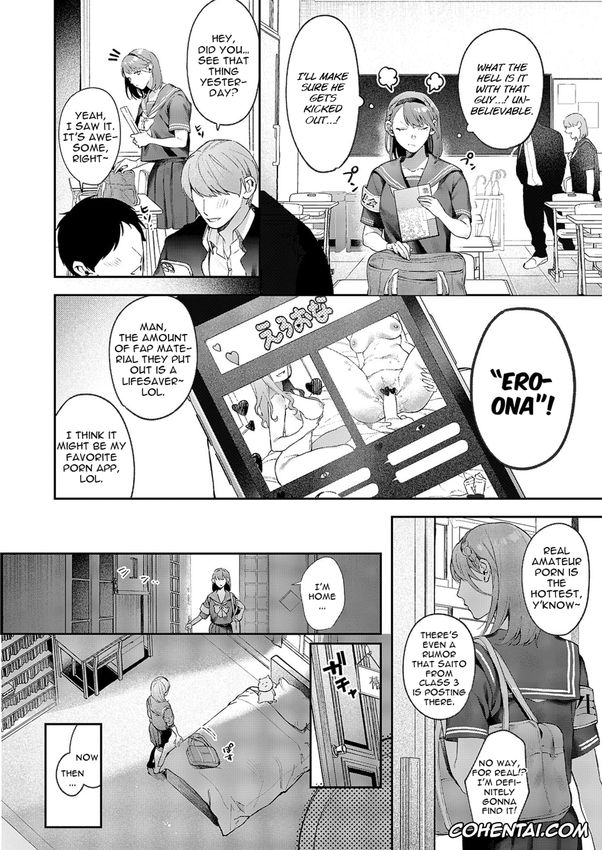 Revistas xxx, COMIC ExE xxx, Tsubaki-chan ni Onegai (COMIC ExE 60), pagina 4