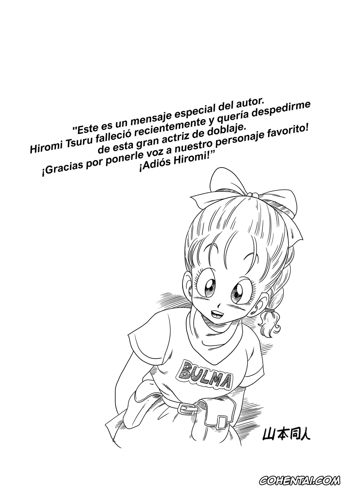 Dragon Ball porno, Lunch porno, Master Roshi porno, Hard na Oshigoto! (Dragon Ball), pagina 23