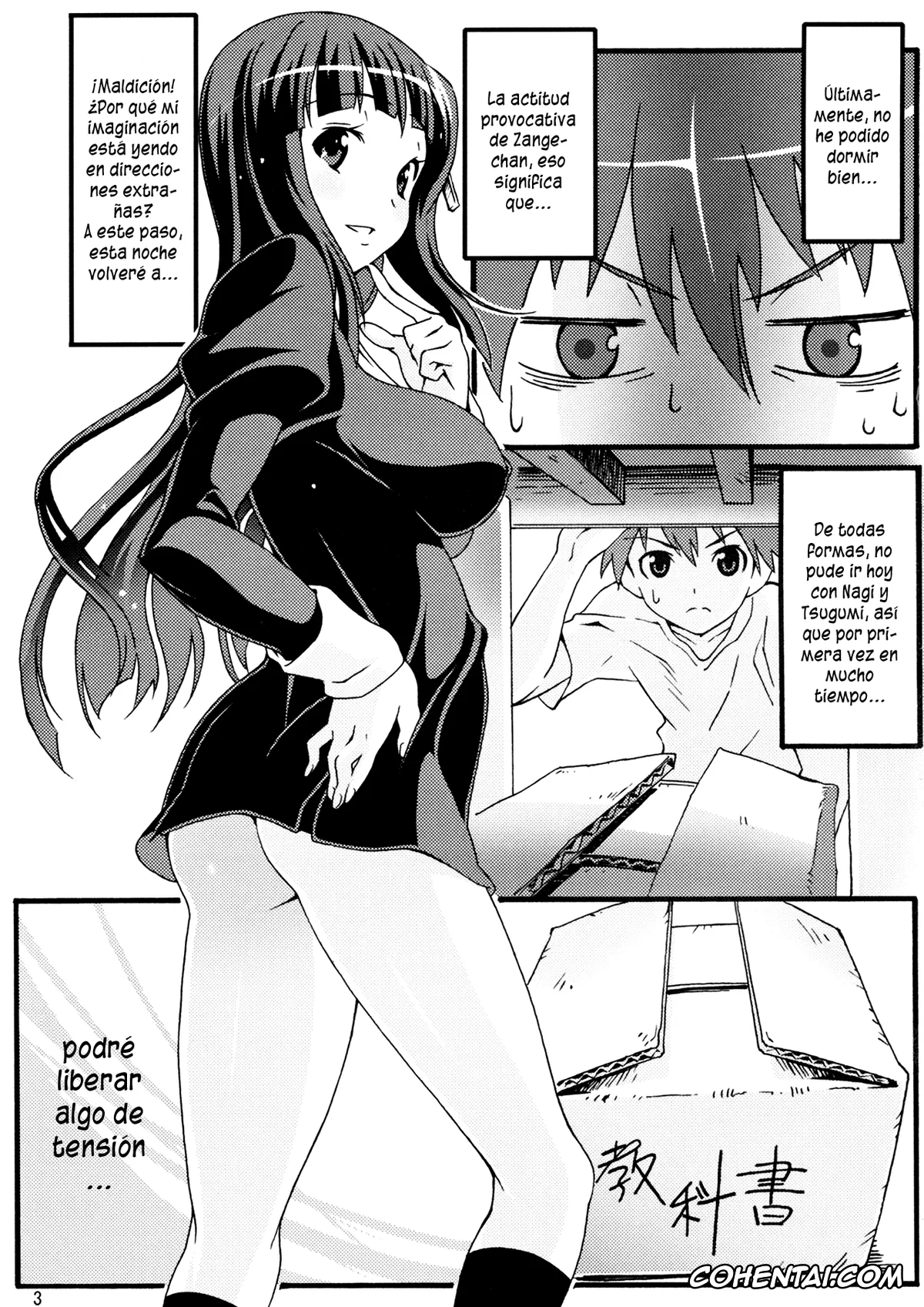 Kannagi porno, Jin Mikuriya porno, Zange porno, Sakuran Boy Kamisama no Imouto-hen (Kannagi), pagina 2