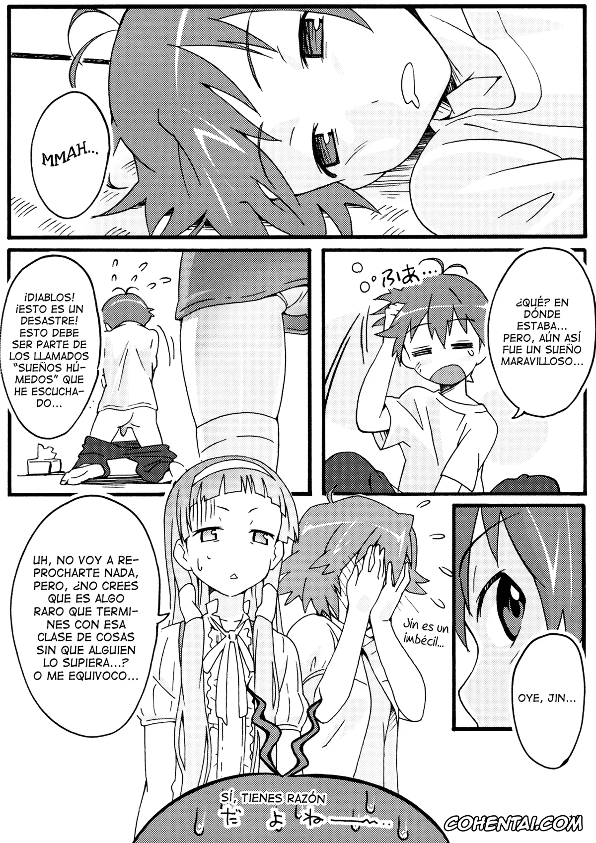 Kannagi porno, Jin Mikuriya porno, Zange porno, Sakuran Boy Kamisama no Imouto-hen (Kannagi), pagina 17