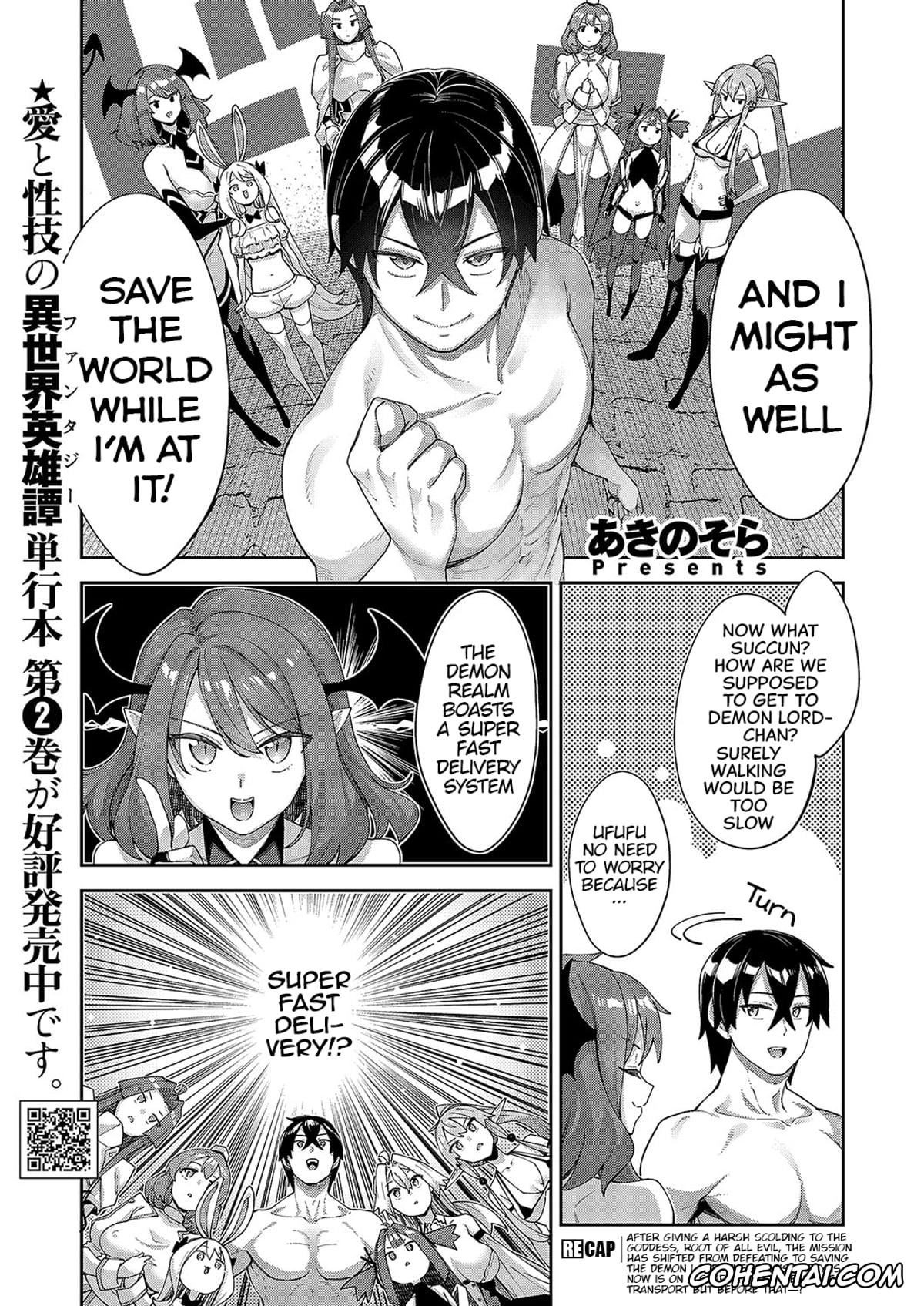 Revistas xxx, COMIC ExE xxx, Isekai Kita node Sukebe Skill de Zenryoku Ouka Shiyou to Omou Cum.13 (COMIC ExE 49), pagina 1