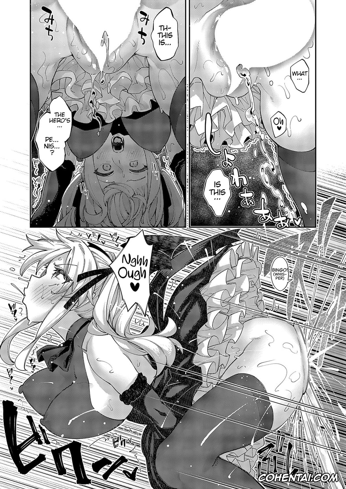 Revistas porno, COMIC ExE porno, Isekai Kita node Sukebe Skill de Zenryoku Ouka Shiyou to Omou Cum.13 (COMIC ExE 49), pagina 11