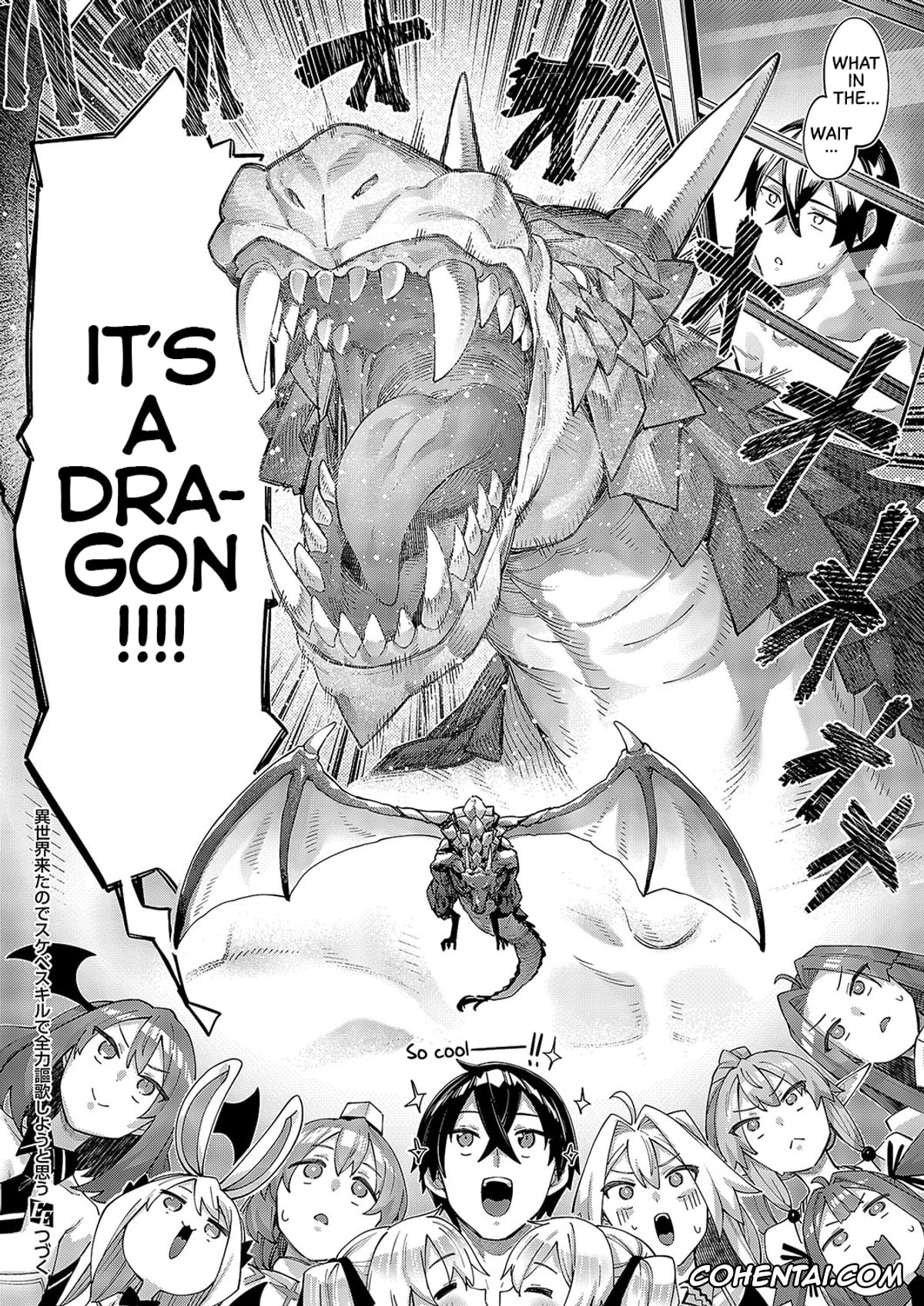 Revistas porno, COMIC ExE porno, Isekai Kita node Sukebe Skill de Zenryoku Ouka Shiyou to Omou Cum.13 (COMIC ExE 49), pagina 26