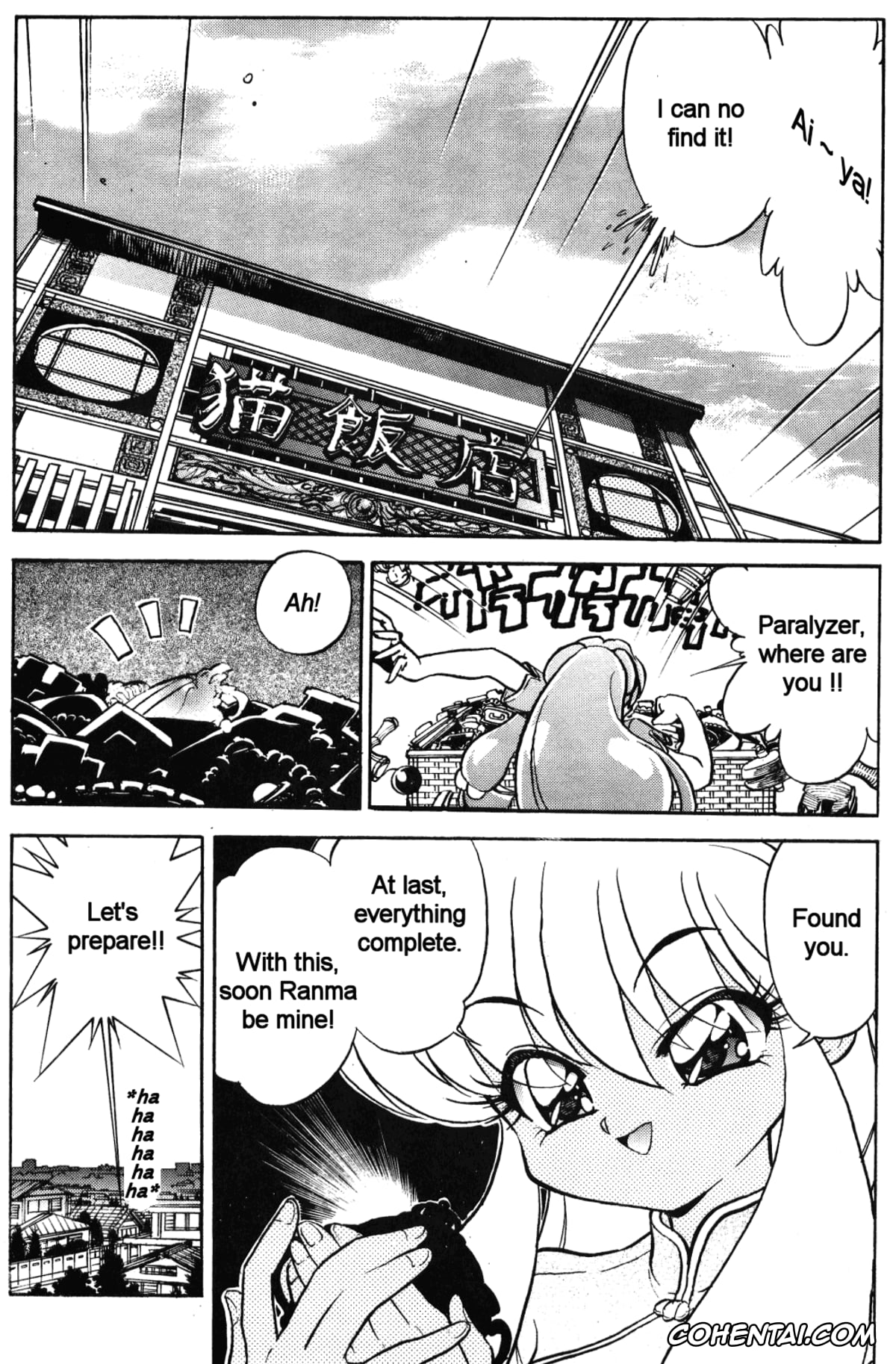 Ranma 1/2 xxx, Ranma Saotome xxx, Shampoo xxx, DX Deluxe Chuuka Sanmai (Ranma 1/2), pagina 4