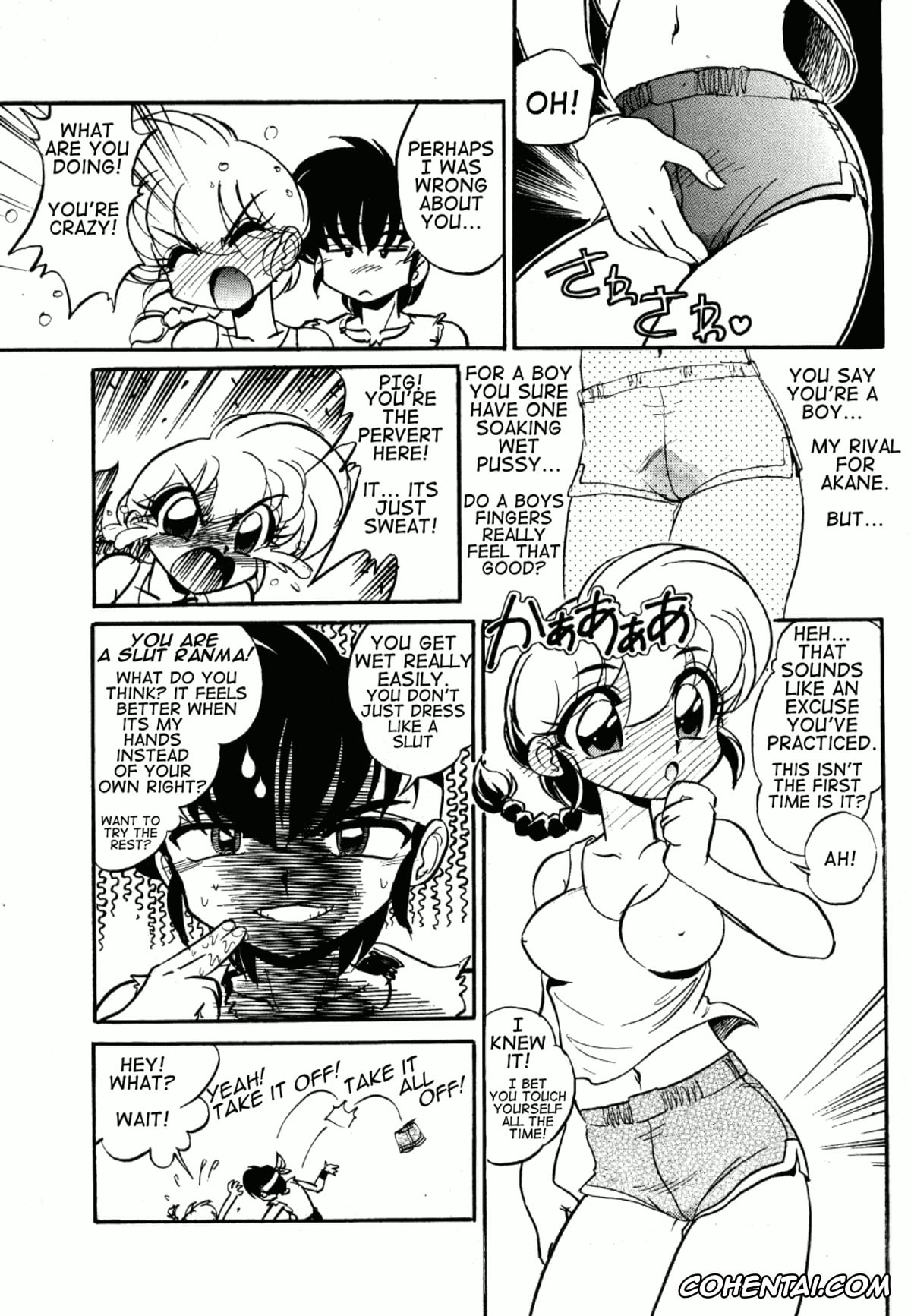 Ranma 1/2 hentai, Akane Tendo hentai, Ranma Saotome hentai, Ryoga Hibiki hentai, ranma» de Kensaku suru to Zenzen Kankeinai Ero Site ni Yoku HIT suru yo ne?! (Ranma 1/2), pagina 15