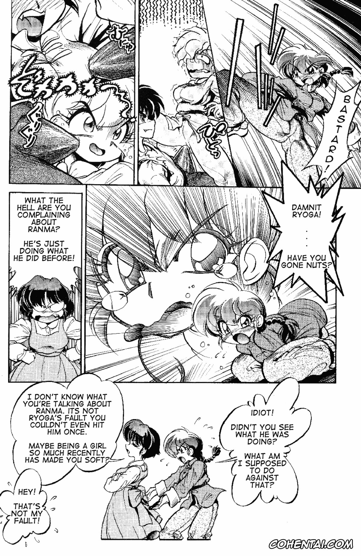 Ranma 1/2 xxx, Ranma Saotome xxx, Ryoga Hibiki xxx, namenjanee!! (Ranma 1/2), pagina 7