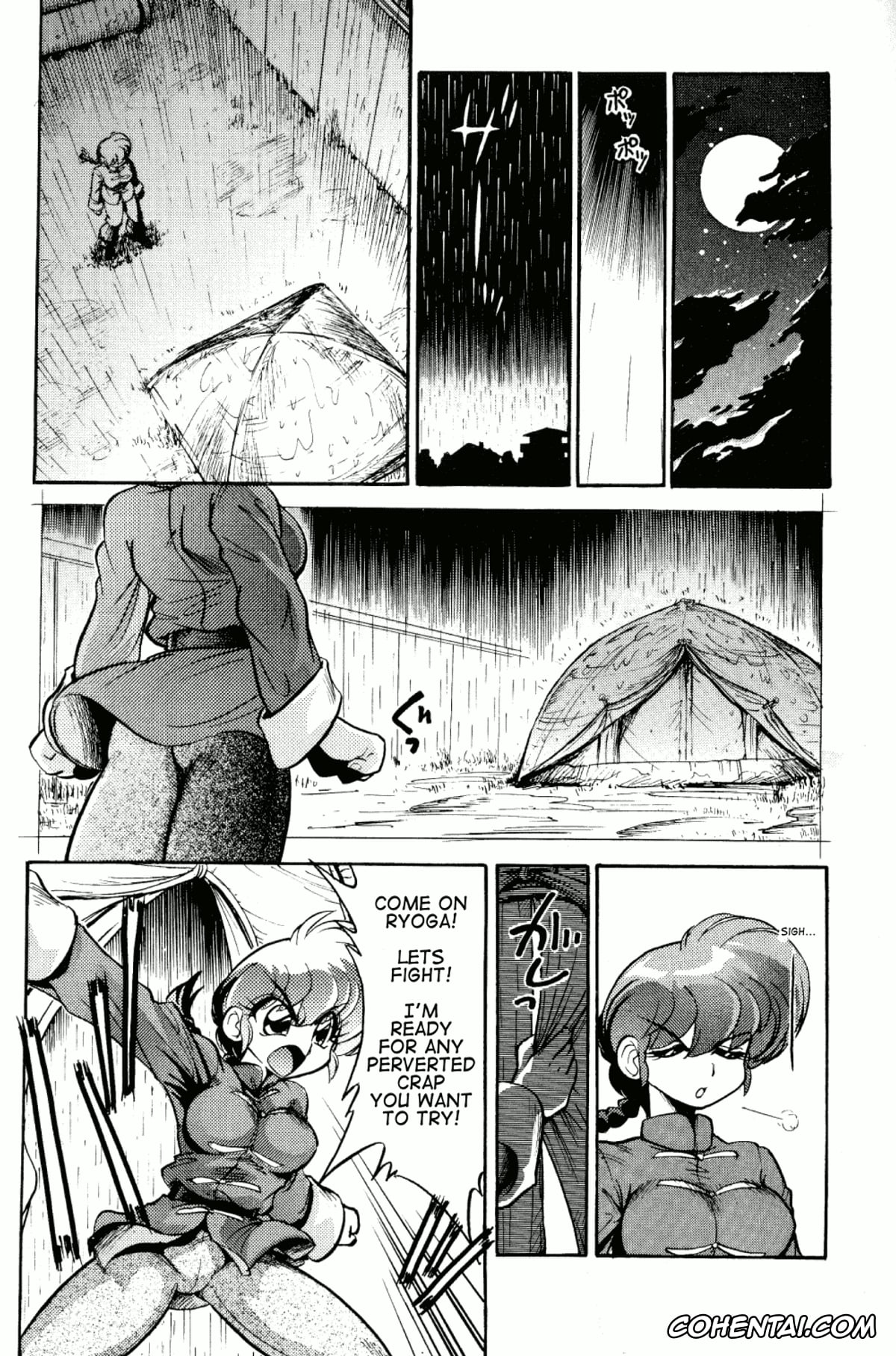 Ranma 1/2 hentai, Ranma Saotome hentai, Ryoga Hibiki hentai, namenjanee!! (Ranma 1/2), pagina 15