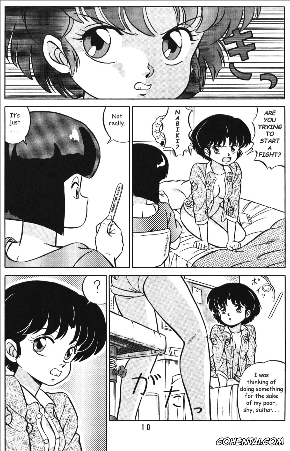 Ranma 1/2 hentai, Akane Tendo hentai, Kasumi Tendo hentai, Nabiki Tendo hentai, Shampoo hentai, Soun Tendo hentai, Tendo-ke no Musume-tachi – The Ladies of the Tendo Family Vol. 1 (Ranma 1/2), pagina 9