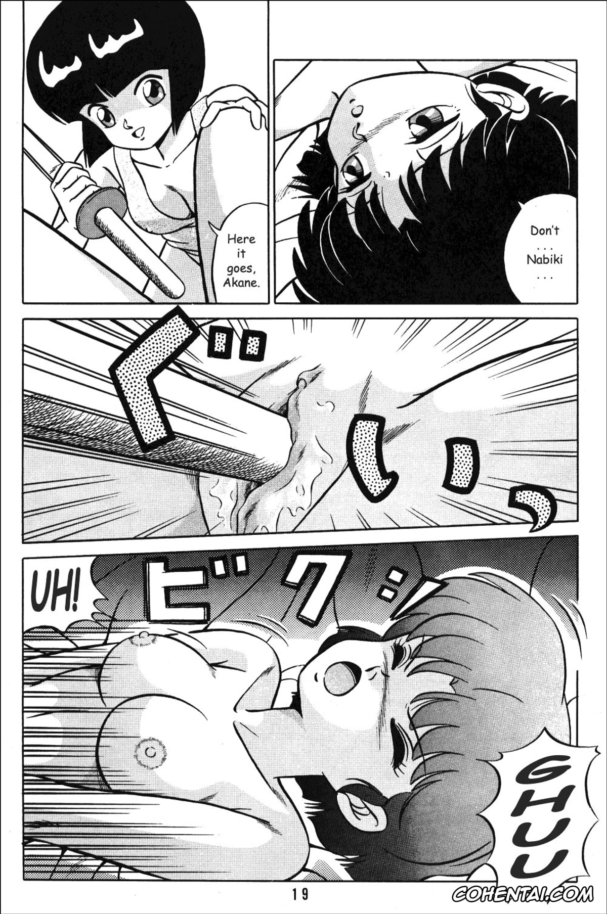 Ranma 1/2 hentai, Akane Tendo hentai, Kasumi Tendo hentai, Nabiki Tendo hentai, Shampoo hentai, Soun Tendo hentai, Tendo-ke no Musume-tachi – The Ladies of the Tendo Family Vol. 1 (Ranma 1/2), pagina 18