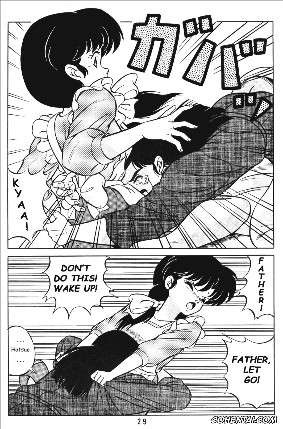 Ranma 1/2 xxx, Akane Tendo xxx, Kasumi Tendo xxx, Nabiki Tendo xxx, Shampoo xxx, Soun Tendo xxx, Tendo-ke no Musume-tachi – The Ladies of the Tendo Family Vol. 1 (Ranma 1/2), pagina 28