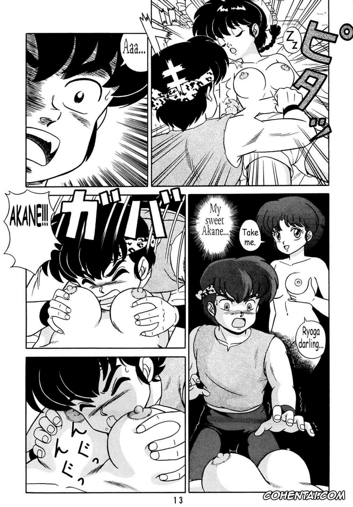 Ranma 1/2 hentai, Akane Tendo hentai, Kasumi Tendo hentai, Mousse hentai, Nabiki Tendo hentai, Ranma Saotome hentai, Ryoga Hibiki hentai, Shampoo hentai, Tendou-ke no Musume-tachi Vol. 2 (Ranma 1/2), pagina 12