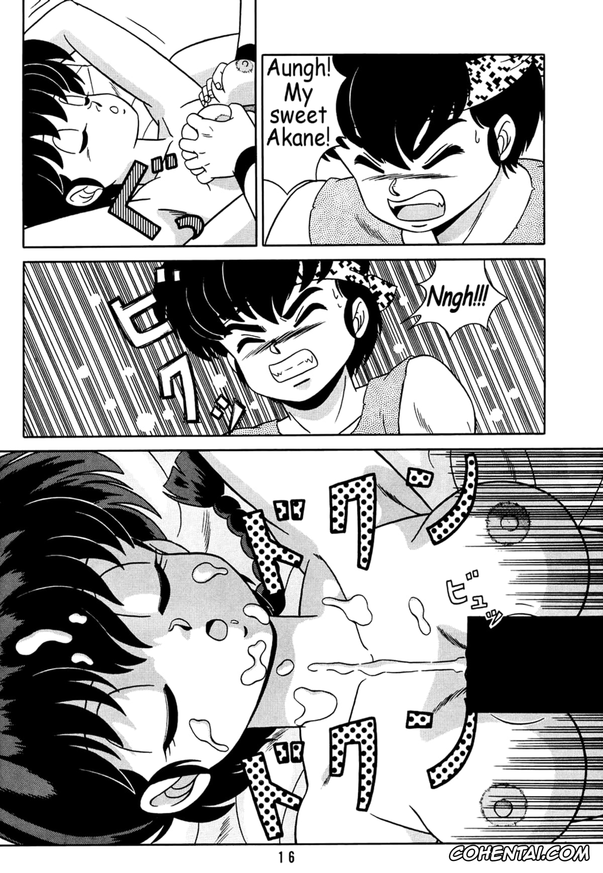Ranma 1/2 hentai, Akane Tendo hentai, Kasumi Tendo hentai, Mousse hentai, Nabiki Tendo hentai, Ranma Saotome hentai, Ryoga Hibiki hentai, Shampoo hentai, Tendou-ke no Musume-tachi Vol. 2 (Ranma 1/2), pagina 15