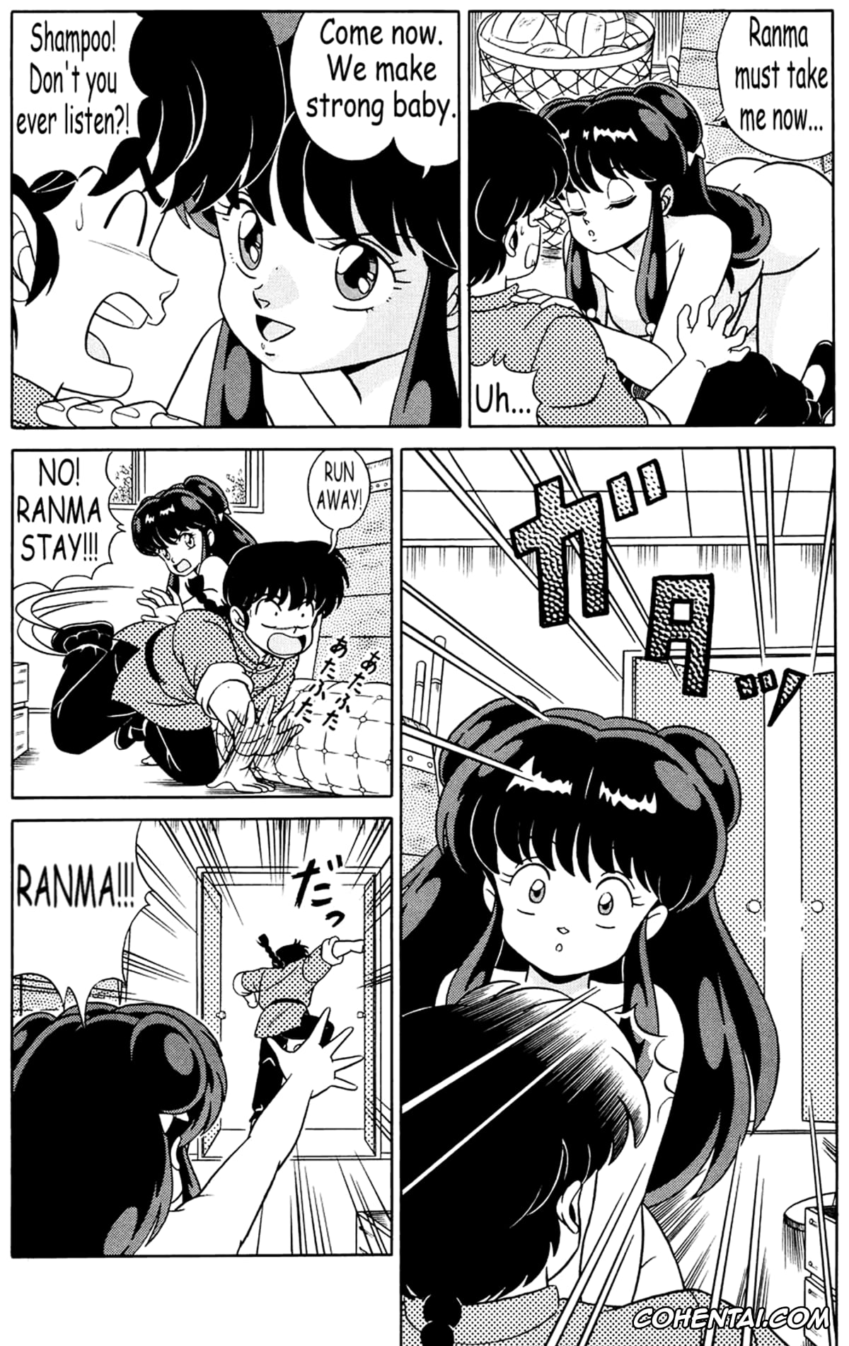 Ranma 1/2 porno, Akane Tendo porno, Kasumi Tendo porno, Mousse porno, Nabiki Tendo porno, Ranma Saotome porno, Ryoga Hibiki porno, Shampoo porno, Tendou-ke no Musume-tachi Vol. 2 (Ranma 1/2), pagina 32