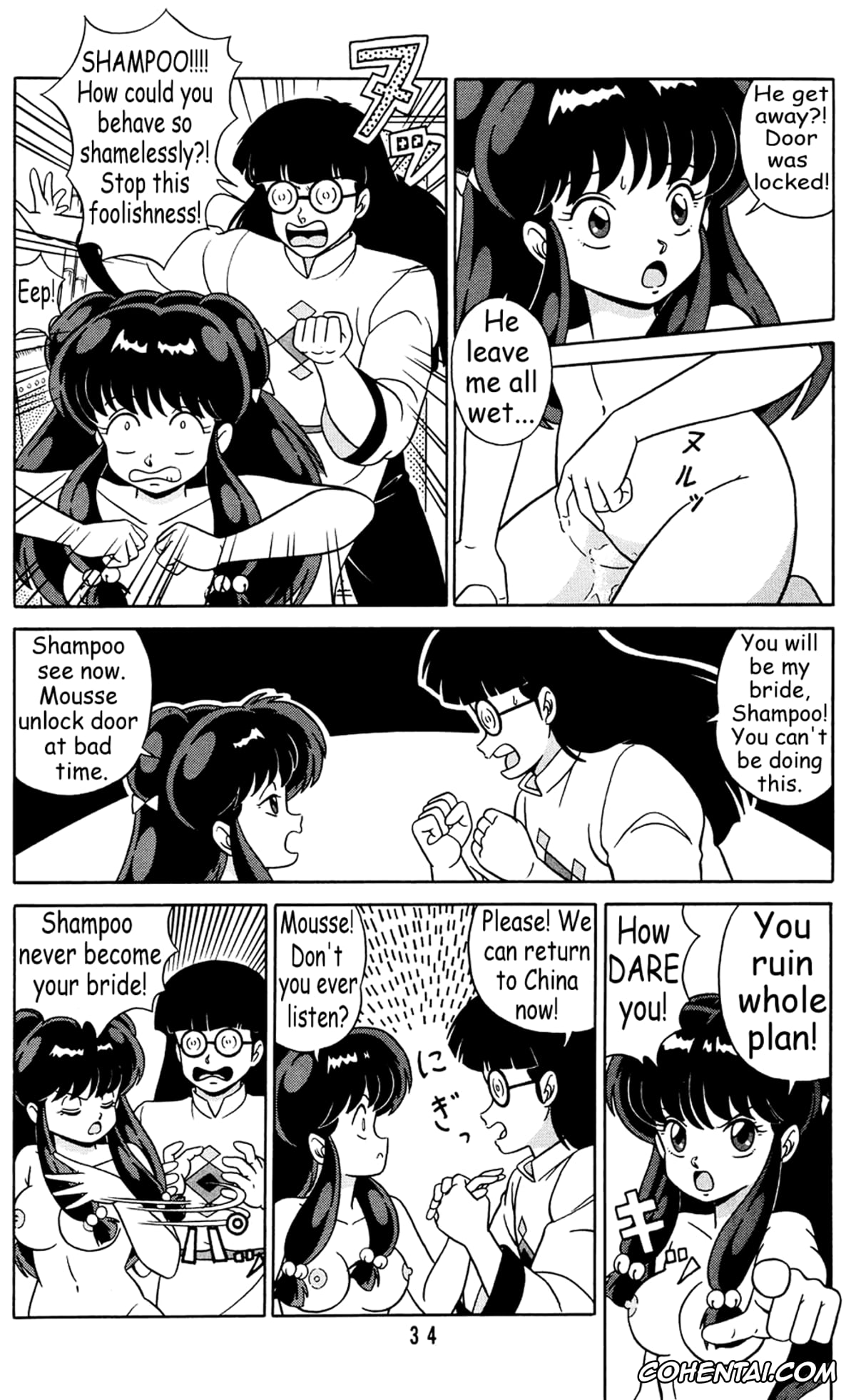 Ranma 1/2 hentai, Akane Tendo hentai, Kasumi Tendo hentai, Mousse hentai, Nabiki Tendo hentai, Ranma Saotome hentai, Ryoga Hibiki hentai, Shampoo hentai, Tendou-ke no Musume-tachi Vol. 2 (Ranma 1/2), pagina 33
