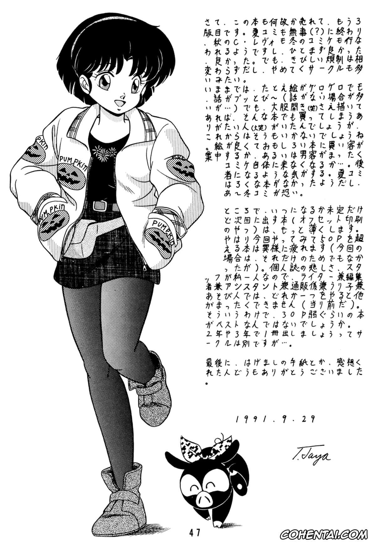 Ranma 1/2 xxx, Akane Tendo xxx, Kasumi Tendo xxx, Mousse xxx, Nabiki Tendo xxx, Ranma Saotome xxx, Ryoga Hibiki xxx, Shampoo xxx, Tendou-ke no Musume-tachi Vol. 2 (Ranma 1/2), pagina 46