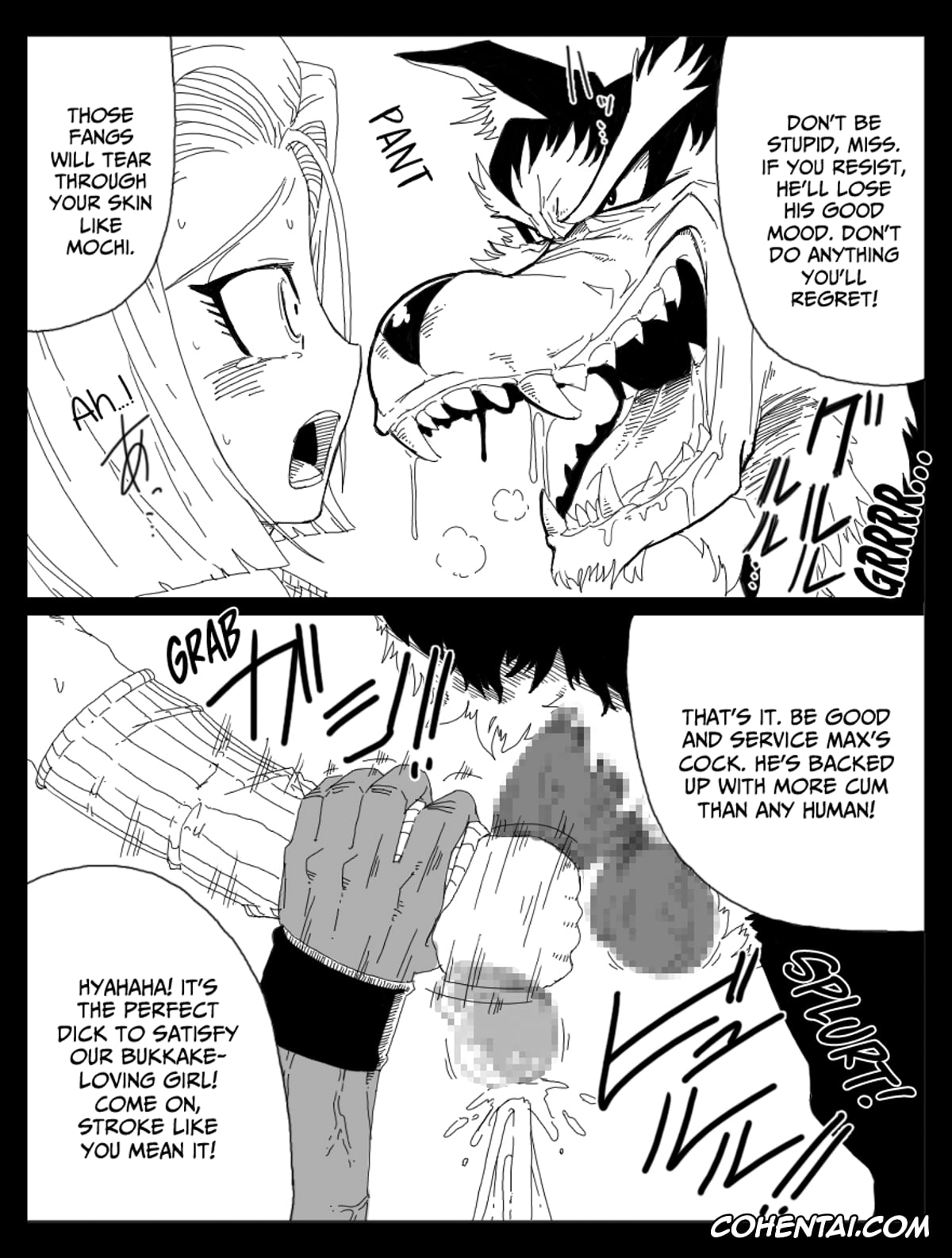 Dragon Ball Z hentai, Android 18 hentai, DRAGON ROAD 9 (Dragon Ball Z), pagina 6