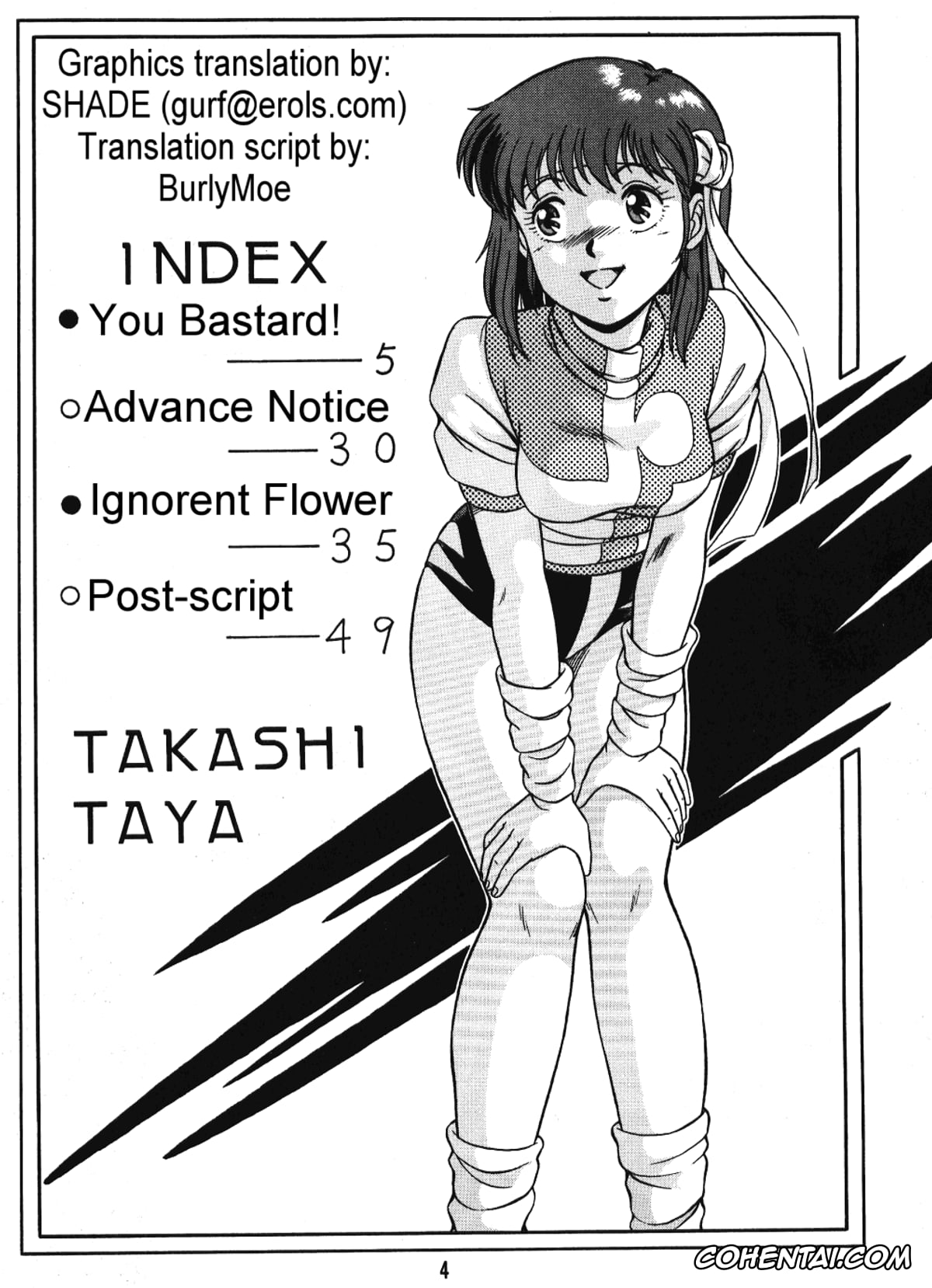 Ranma 1/2 hentai, Akane Tendo hentai, Happosai hentai, Kasumi Tendo hentai, Nabiki Tendo hentai, Ranma Saotome hentai, Tendou-ke no Musume-tachi Vol. 3 (Ranma 1/2), pagina 3