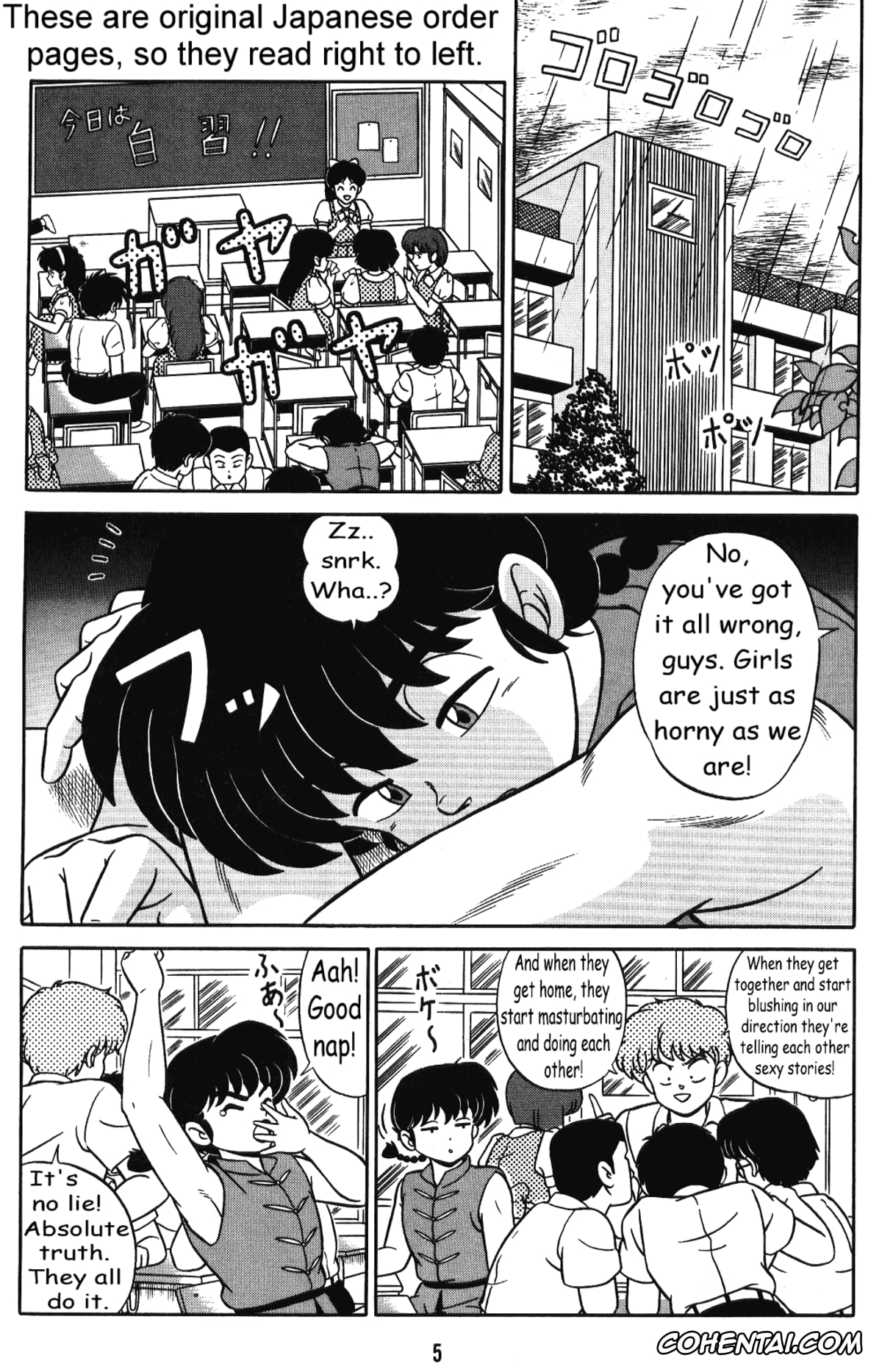Ranma 1/2 xxx, Akane Tendo xxx, Happosai xxx, Kasumi Tendo xxx, Nabiki Tendo xxx, Ranma Saotome xxx, Tendou-ke no Musume-tachi Vol. 3 (Ranma 1/2), pagina 4