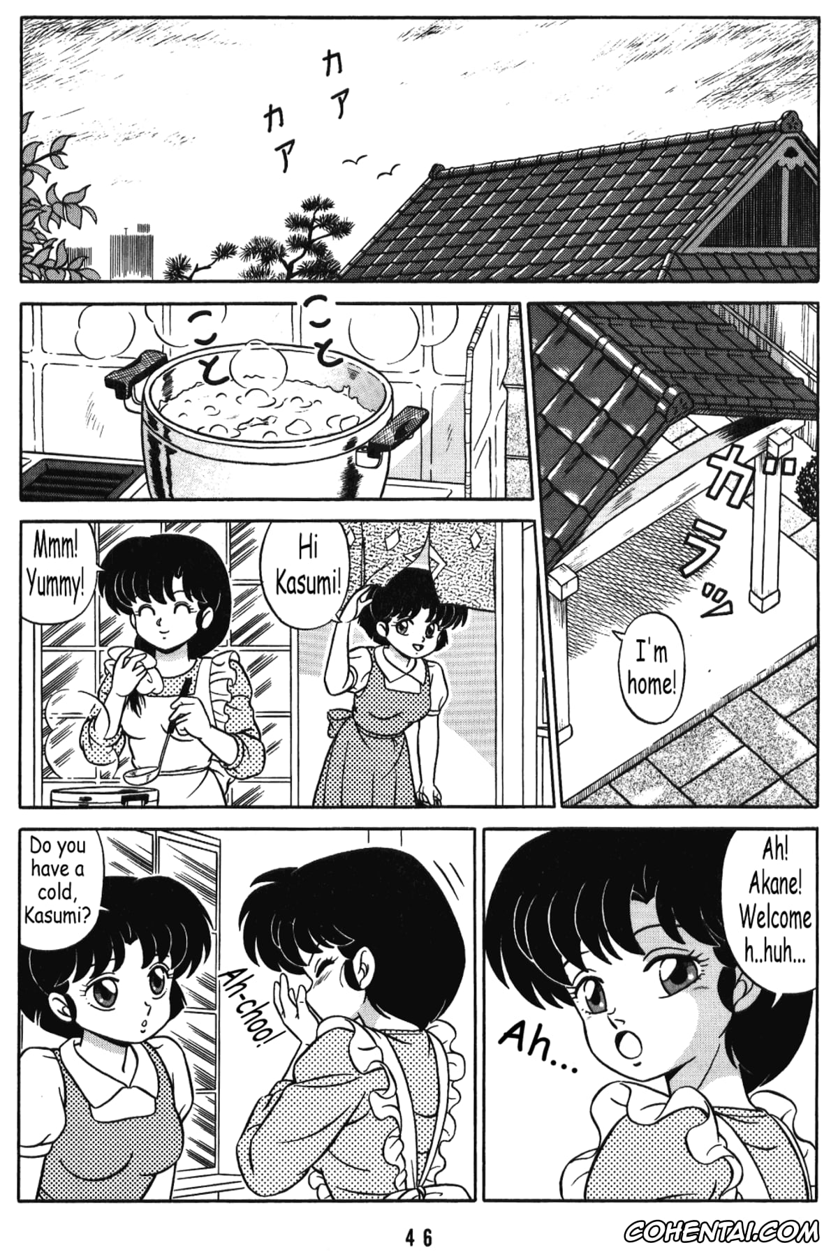 Ranma 1/2 hentai, Akane Tendo hentai, Happosai hentai, Kasumi Tendo hentai, Nabiki Tendo hentai, Ranma Saotome hentai, Tendou-ke no Musume-tachi Vol. 3 (Ranma 1/2), pagina 45