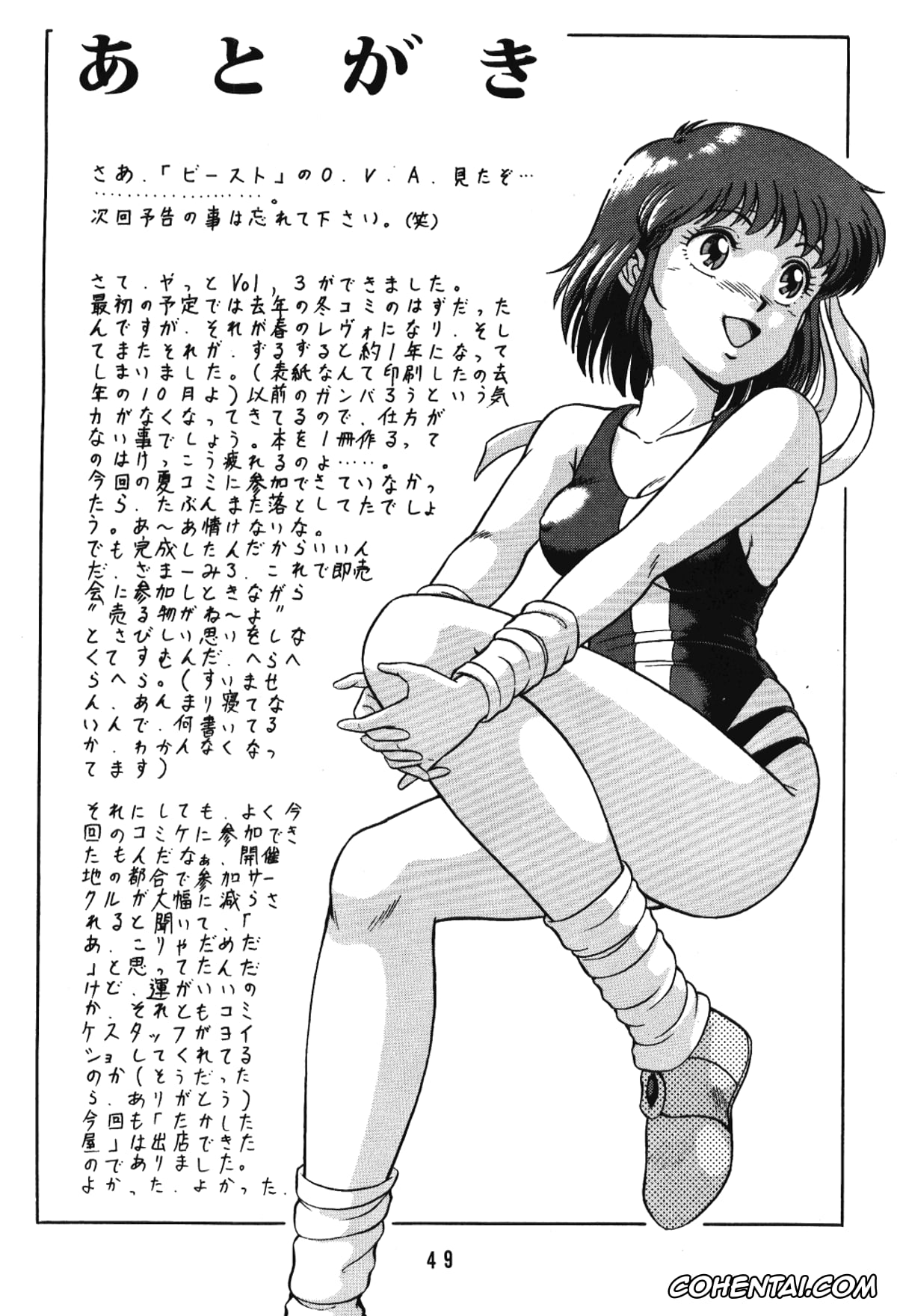 Ranma 1/2 hentai, Akane Tendo hentai, Happosai hentai, Kasumi Tendo hentai, Nabiki Tendo hentai, Ranma Saotome hentai, Tendou-ke no Musume-tachi Vol. 3 (Ranma 1/2), pagina 48