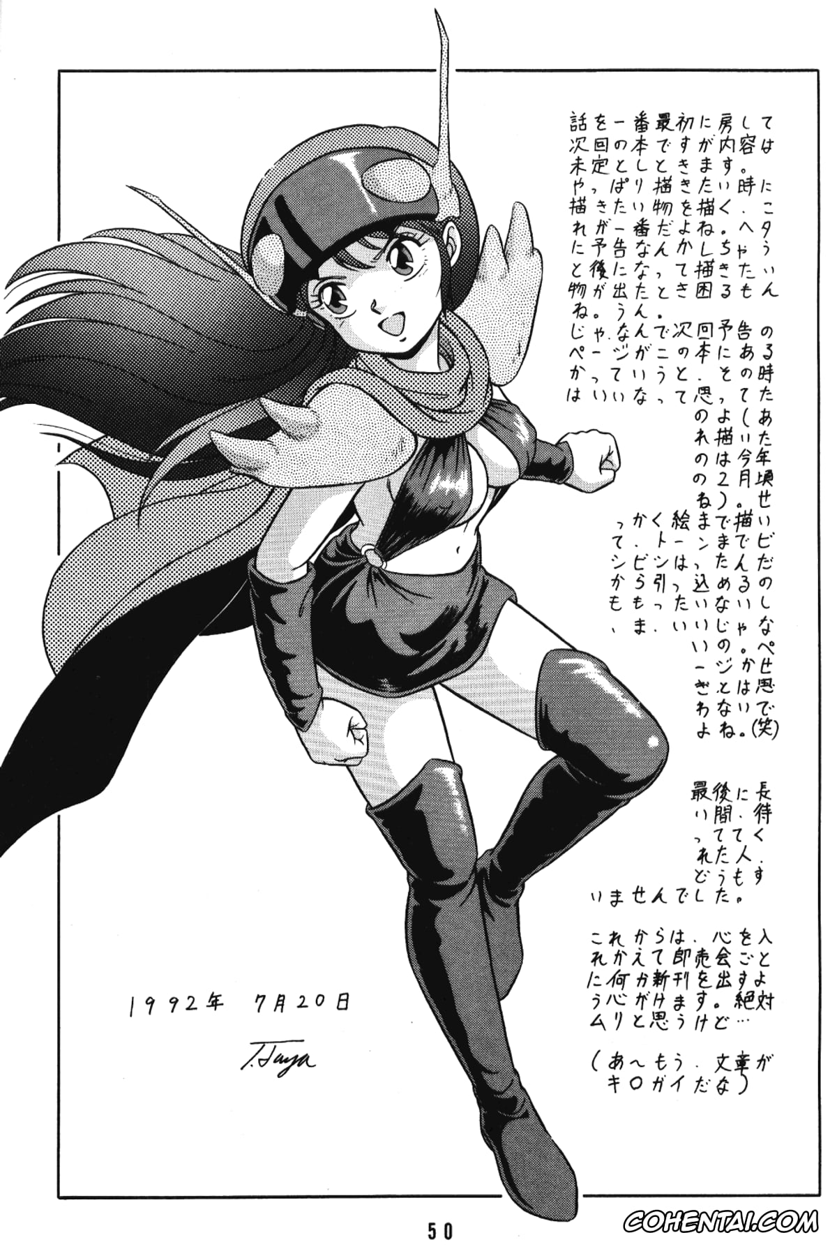 Ranma 1/2 xxx, Akane Tendo xxx, Happosai xxx, Kasumi Tendo xxx, Nabiki Tendo xxx, Ranma Saotome xxx, Tendou-ke no Musume-tachi Vol. 3 (Ranma 1/2), pagina 49
