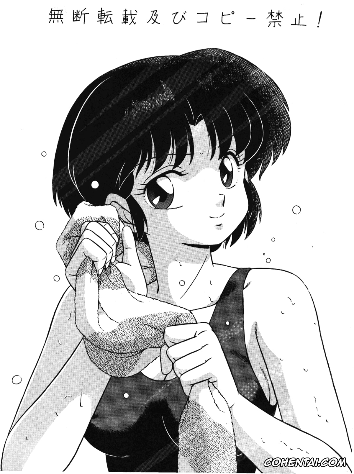 Ranma 1/2 xxx, Akane Tendo xxx, Happosai xxx, Kasumi Tendo xxx, Nabiki Tendo xxx, Ranma Saotome xxx, Tendou-ke no Musume-tachi Vol. 3 (Ranma 1/2), pagina 52