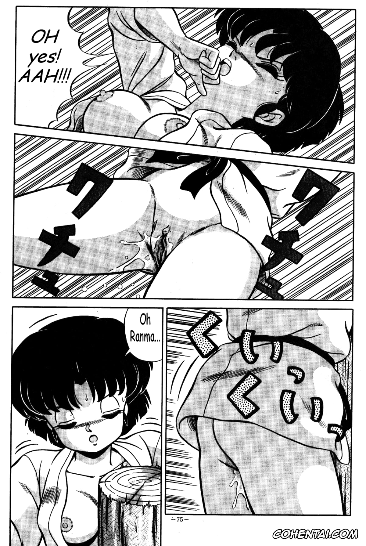 Ranma 1/2 porno, Akane Tendo porno, Nabiki Tendo porno, Ranma Saotome porno, Shampoo porno, Ukyo Kuonji porno, Akane no Baka + Neko wa Kimagure (Ranma 1/2), pagina 11