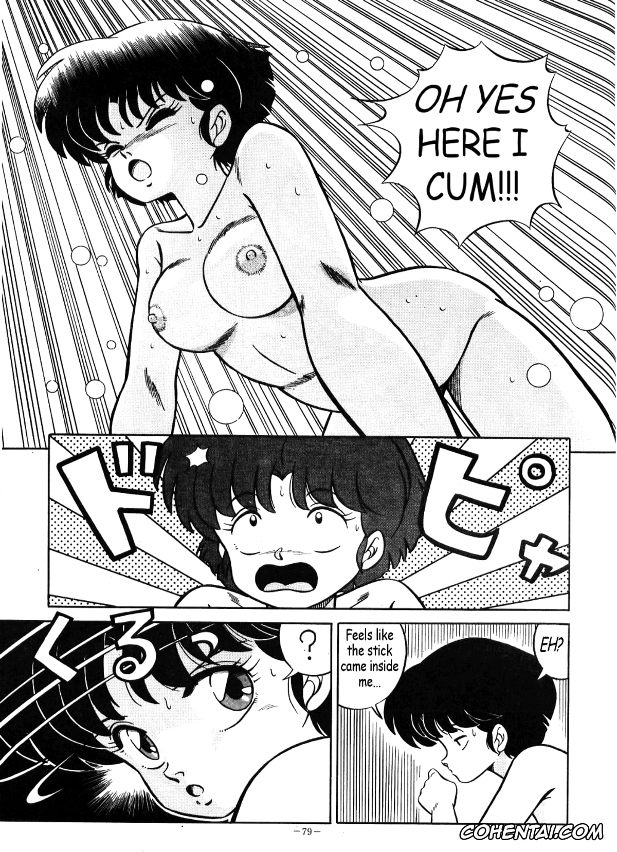 Ranma 1/2 hentai, Akane Tendo hentai, Nabiki Tendo hentai, Ranma Saotome hentai, Shampoo hentai, Ukyo Kuonji hentai, Akane no Baka + Neko wa Kimagure (Ranma 1/2), pagina 15