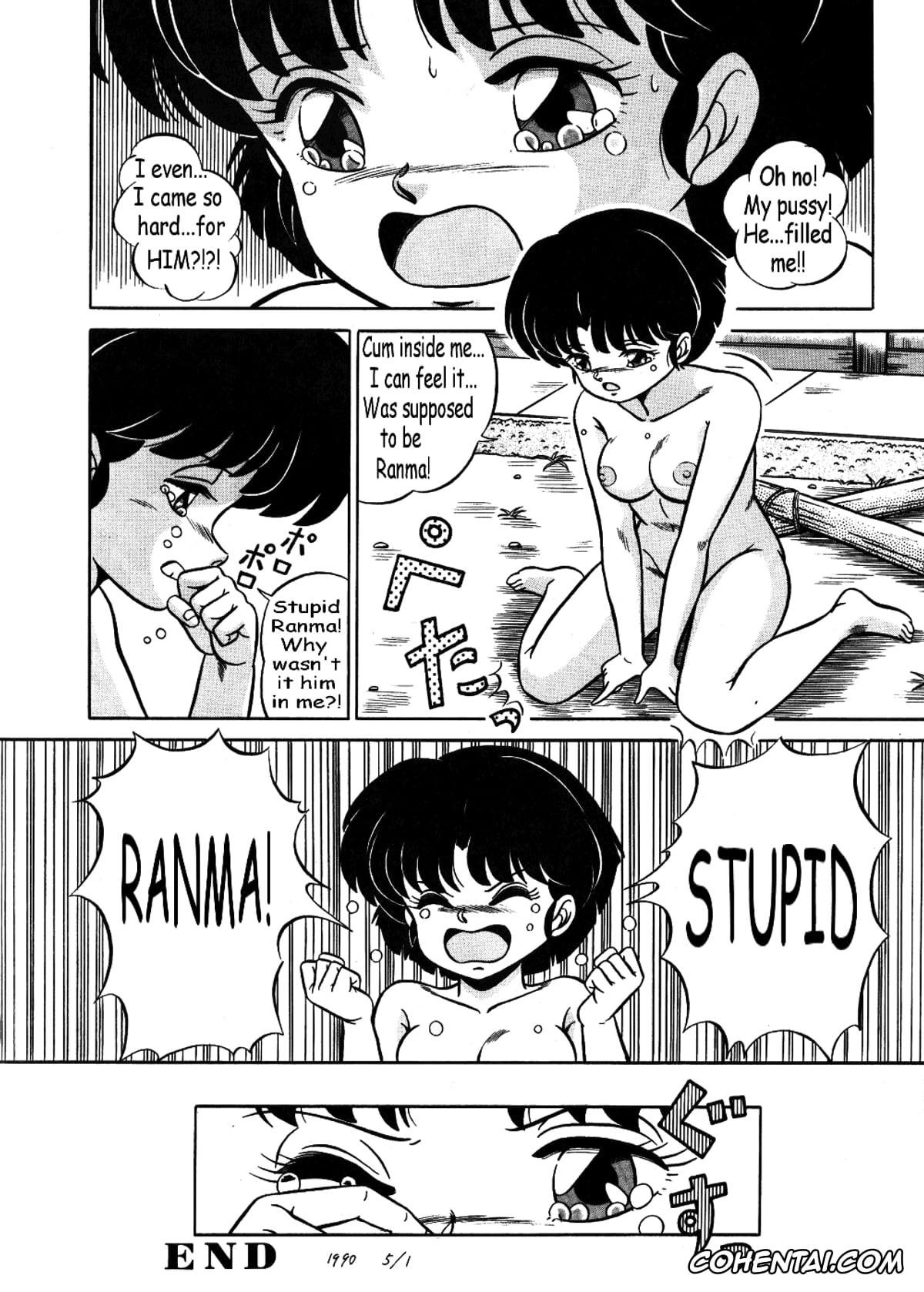 Ranma 1/2 hentai, Akane Tendo hentai, Nabiki Tendo hentai, Ranma Saotome hentai, Shampoo hentai, Ukyo Kuonji hentai, Akane no Baka + Neko wa Kimagure (Ranma 1/2), pagina 18