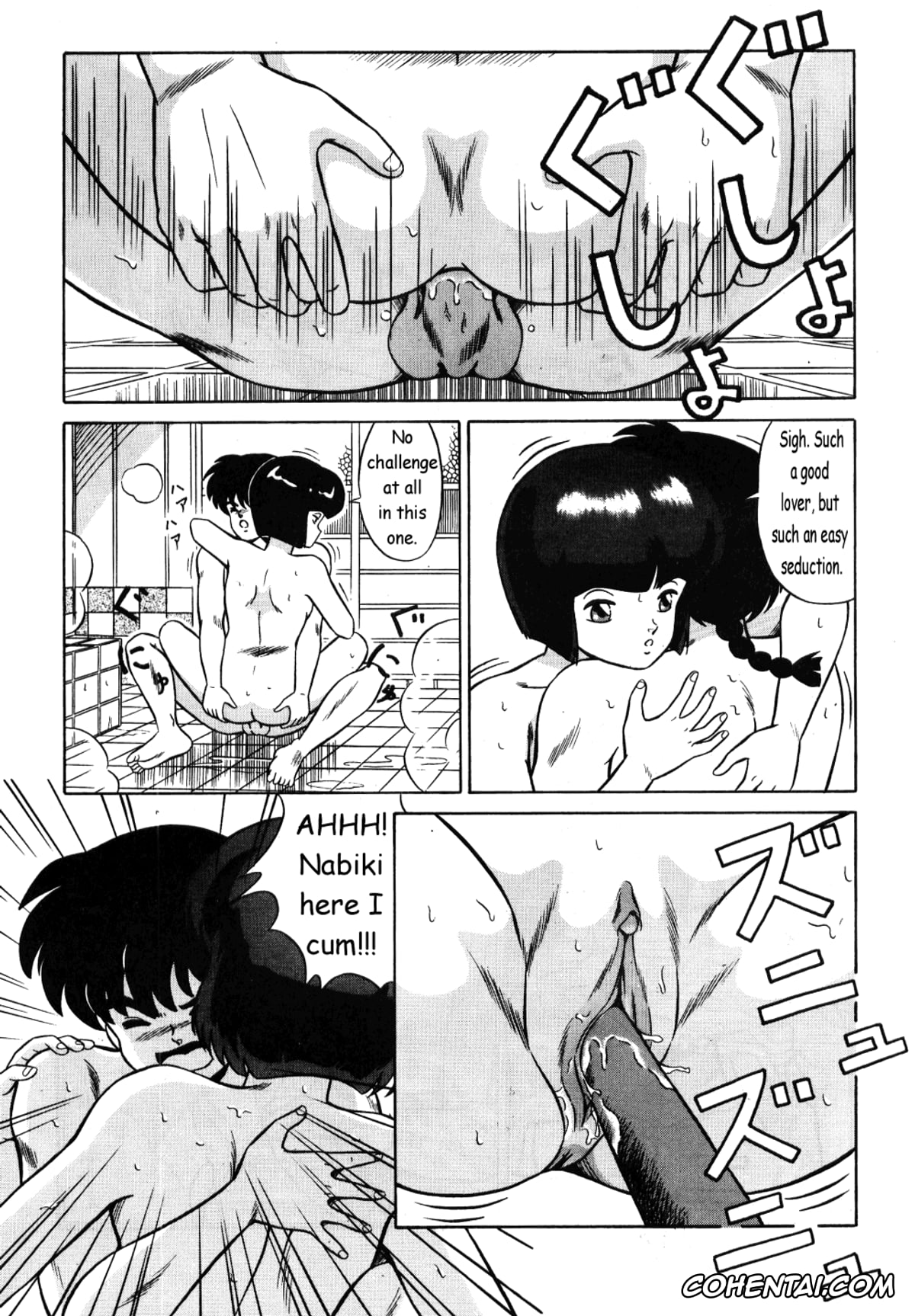 Ranma 1/2 xxx, Akane Tendo xxx, Nabiki Tendo xxx, Ranma Saotome xxx, Shampoo xxx, Ukyo Kuonji xxx, Akane no Baka + Neko wa Kimagure (Ranma 1/2), pagina 31