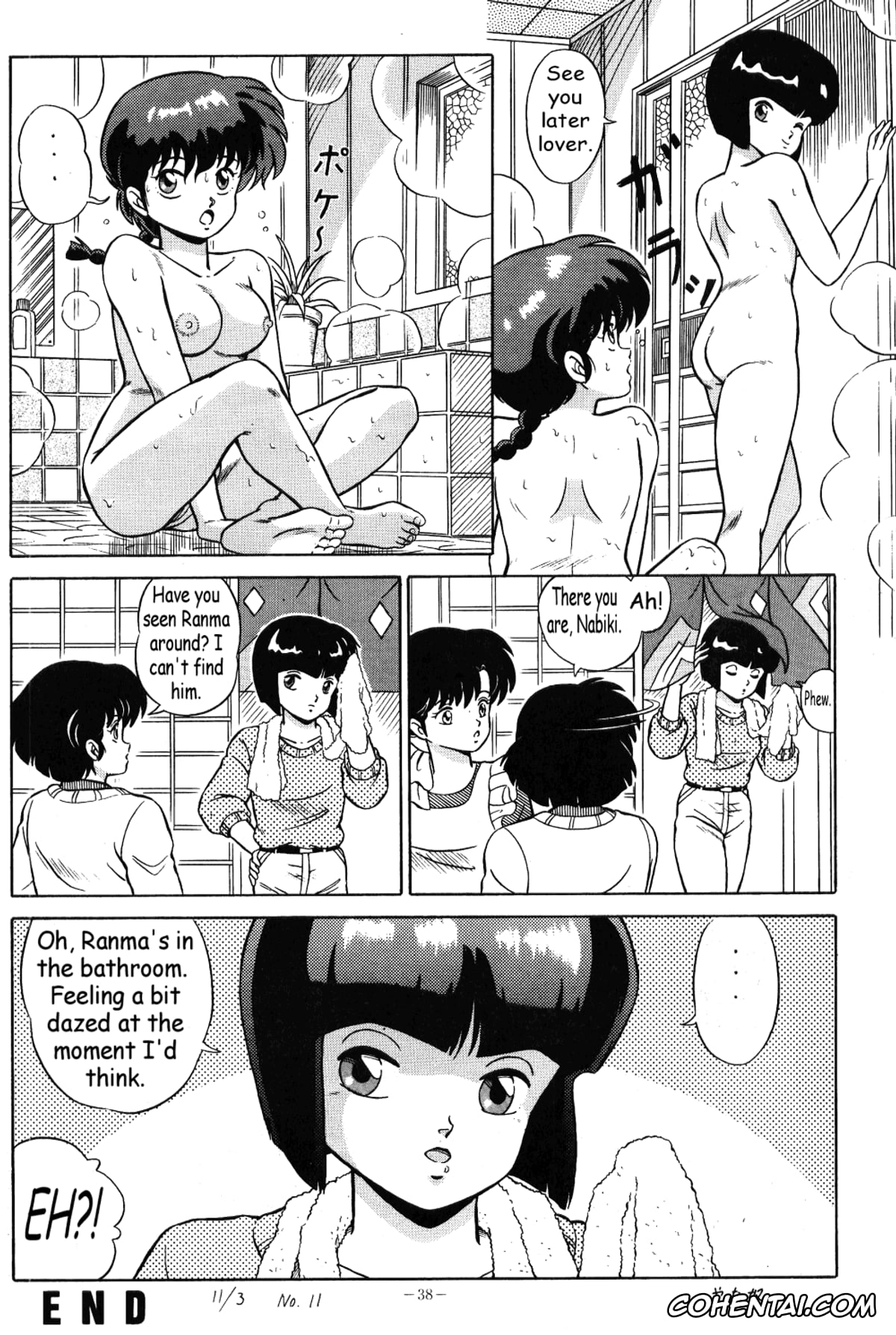 Ranma 1/2 xxx, Akane Tendo xxx, Nabiki Tendo xxx, Ranma Saotome xxx, Shampoo xxx, Ukyo Kuonji xxx, Akane no Baka + Neko wa Kimagure (Ranma 1/2), pagina 34