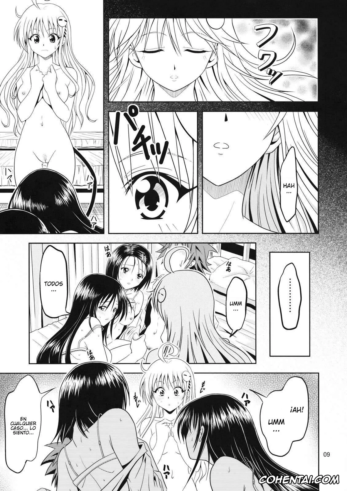 To Love-Ru porno, Haruna Sairenji porno, Lala Satalin Deviluke porno, Rito Yuuki porno, Yui Kotegawa porno, Anoko-tachi ga Taihen na Koto ni Nattemasu 2 (To Love-Ru), pagina 8
