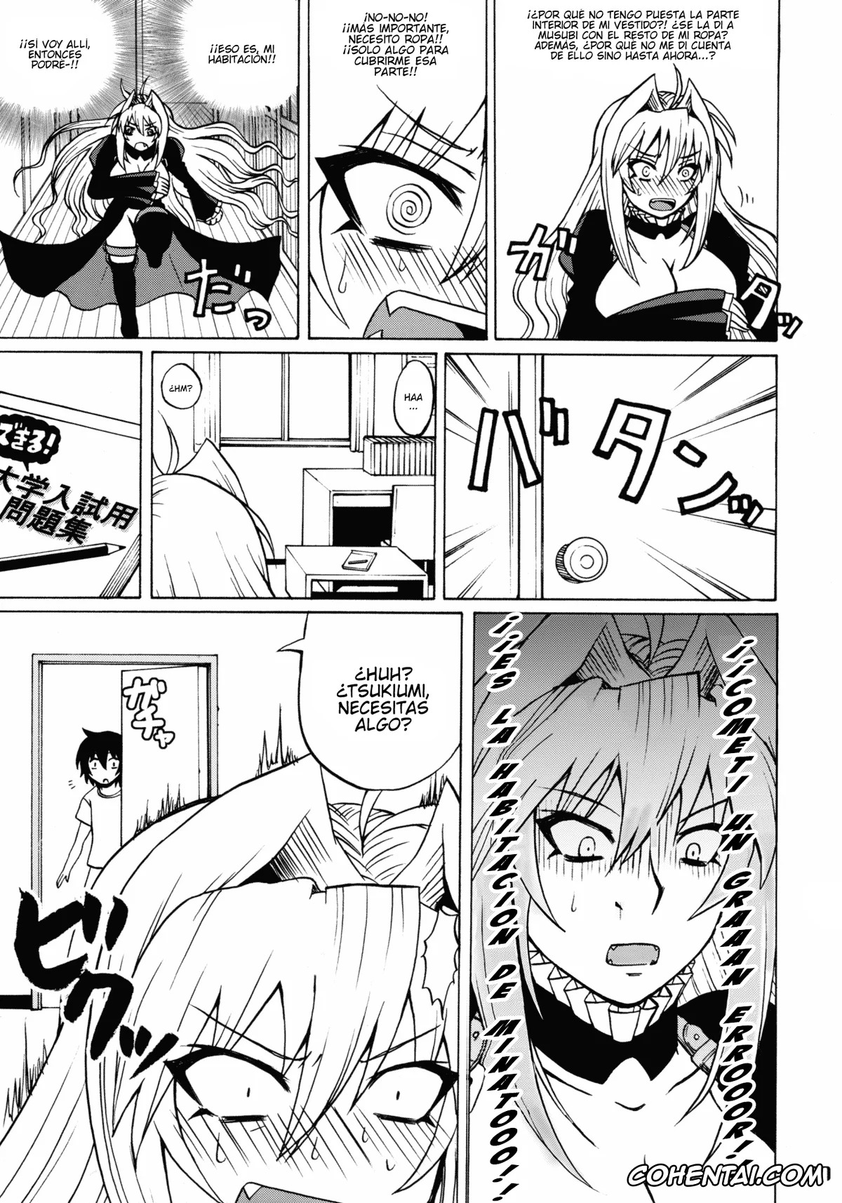 Sekirei xxx, Minato Sahashi xxx, Tsukiumi xxx, Tsuki no Tennensui (Sekirei), pagina 7