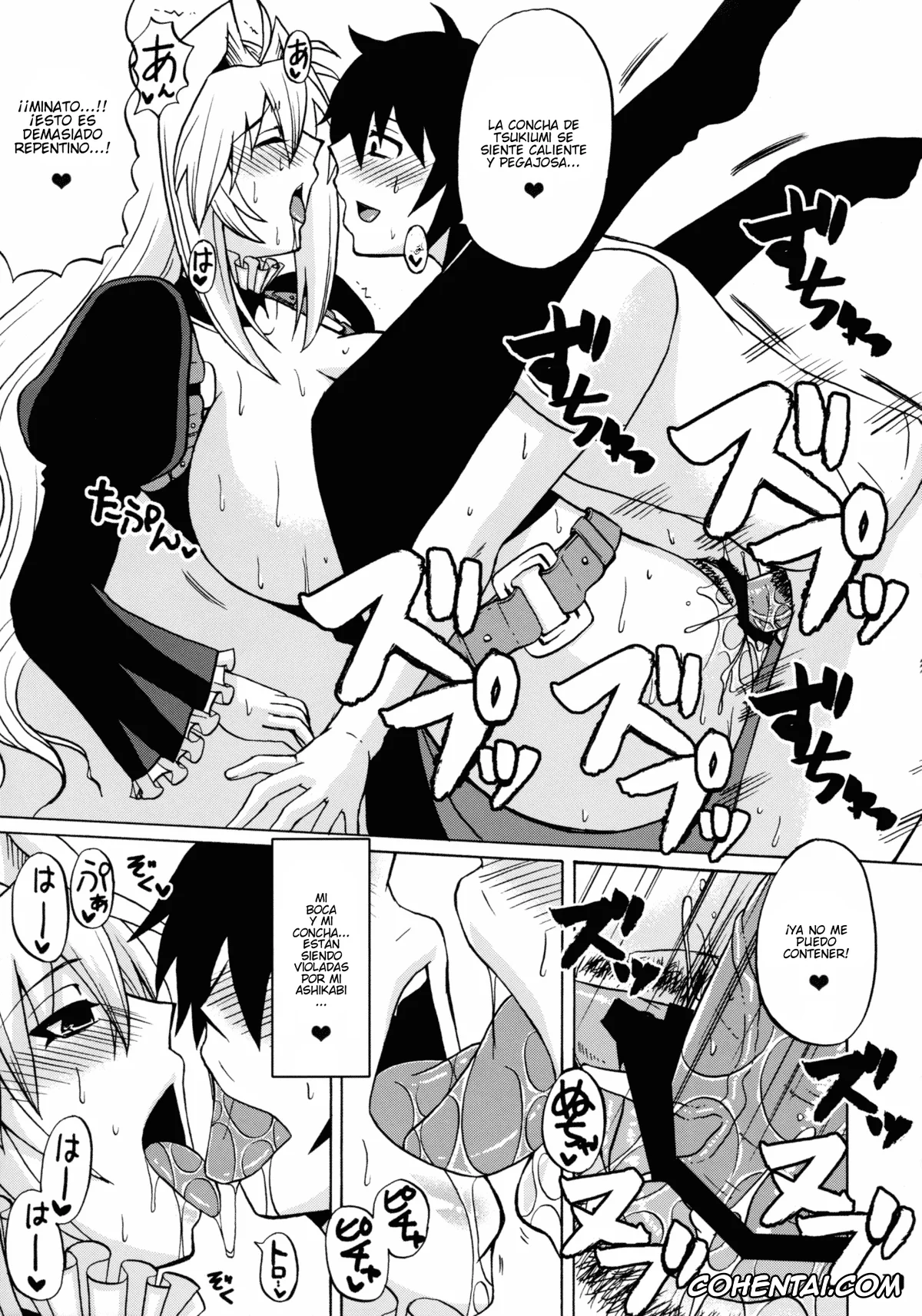Sekirei porno, Minato Sahashi porno, Tsukiumi porno, Tsuki no Tennensui (Sekirei), pagina 17