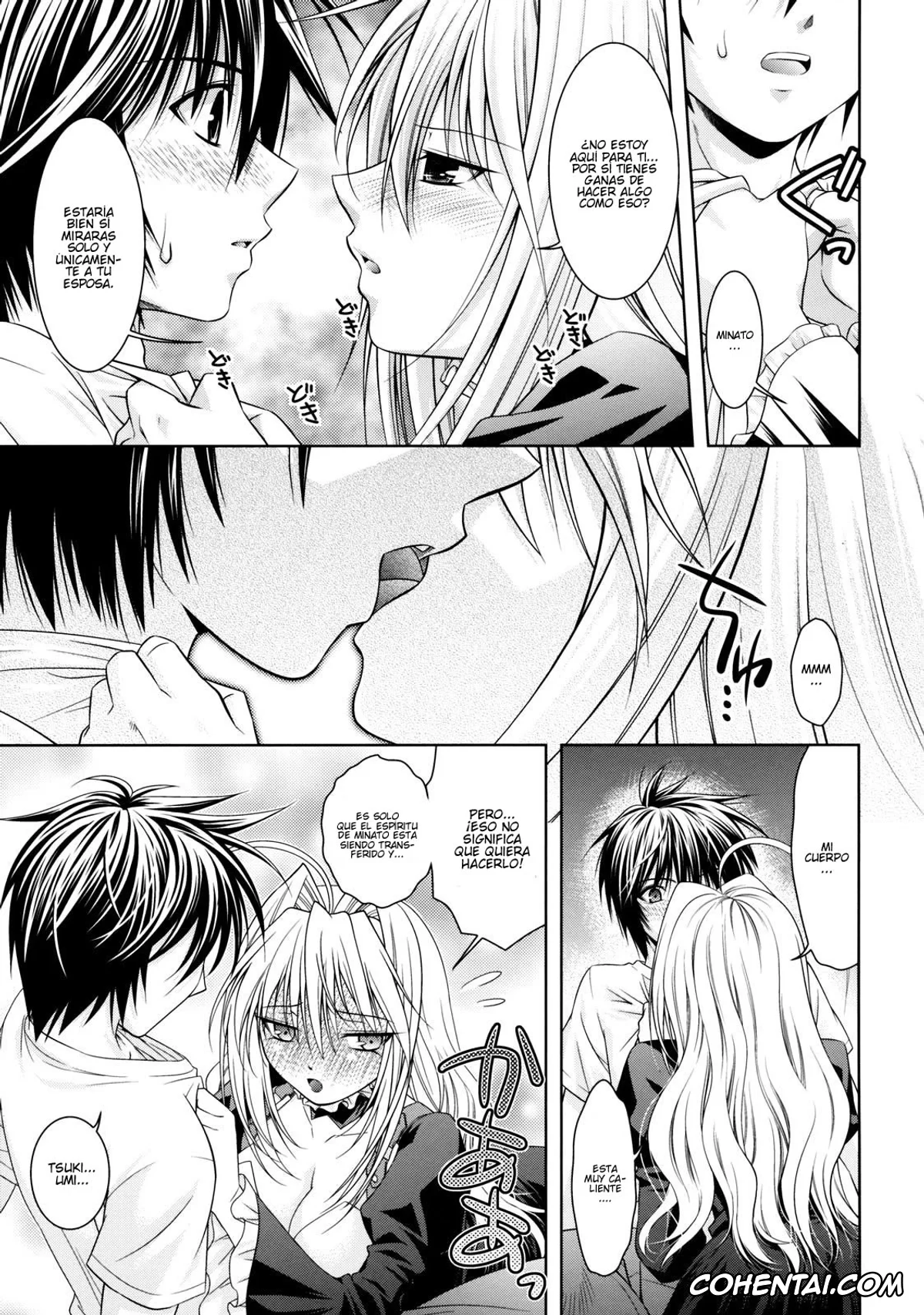 Sekirei hentai, Minato Sahashi hentai, Musubi hentai, Tsukiumi hentai, Kuma to Mizu ga Awasari Saikyou (Sekirei), pagina 18