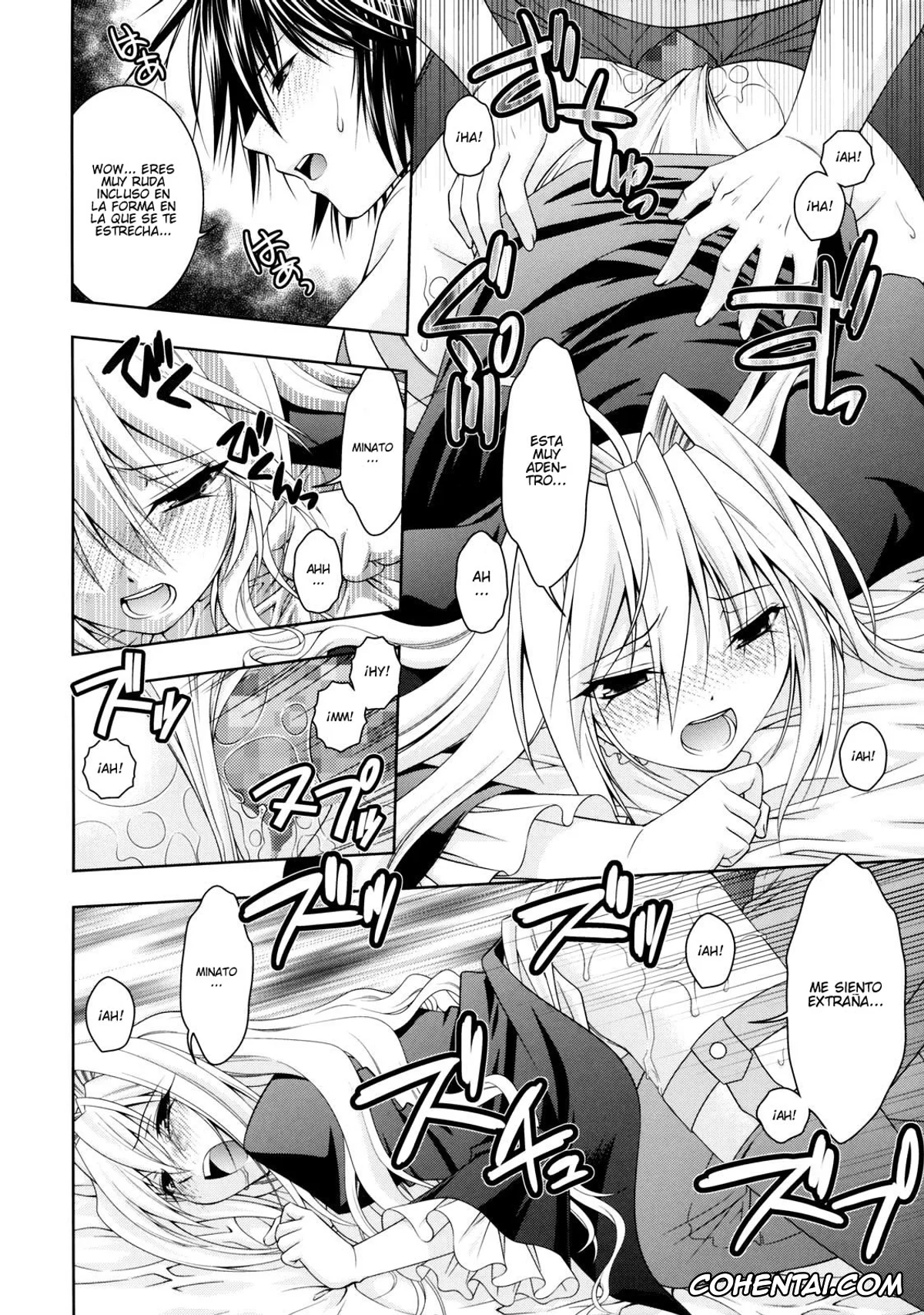 Sekirei xxx, Minato Sahashi xxx, Musubi xxx, Tsukiumi xxx, Kuma to Mizu ga Awasari Saikyou (Sekirei), pagina 25