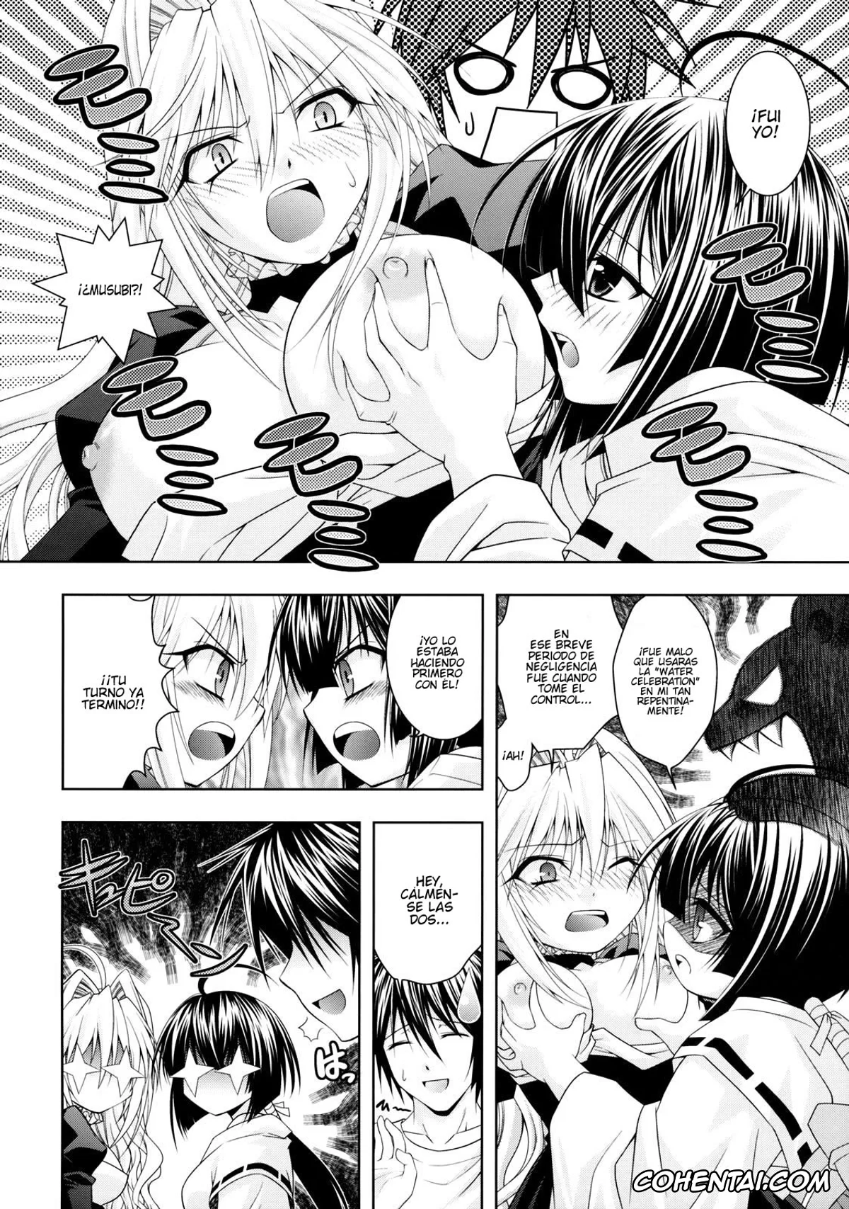 Sekirei hentai, Minato Sahashi hentai, Musubi hentai, Tsukiumi hentai, Kuma to Mizu ga Awasari Saikyou (Sekirei), pagina 27