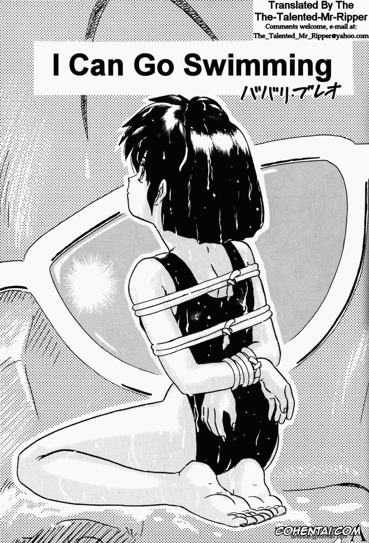 Ranma 1/2 xxx, Akane Tendo xxx, I Can Go Swimming (Ranma 1/2), pagina 1